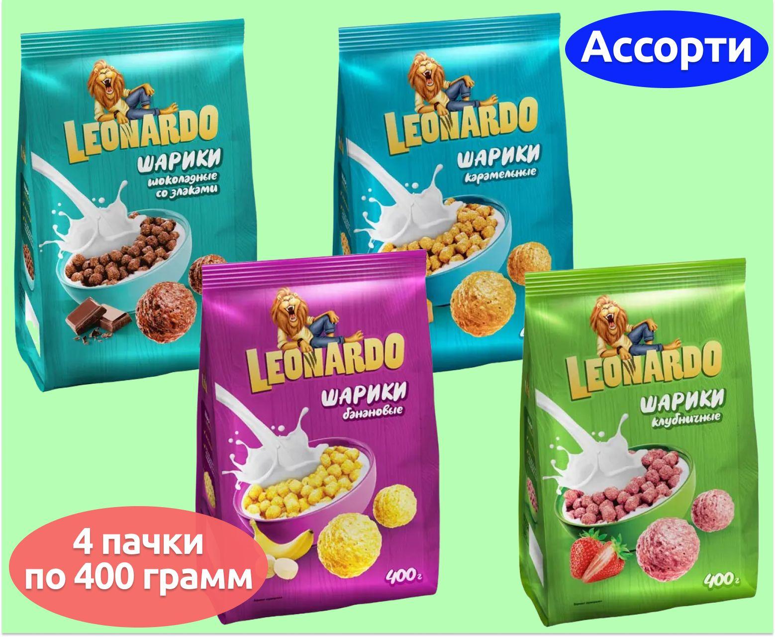 Готовый завтрак Шарики ассорти 4 вкуса по 400 грамм (клубника, шоколад, банан, карамель)