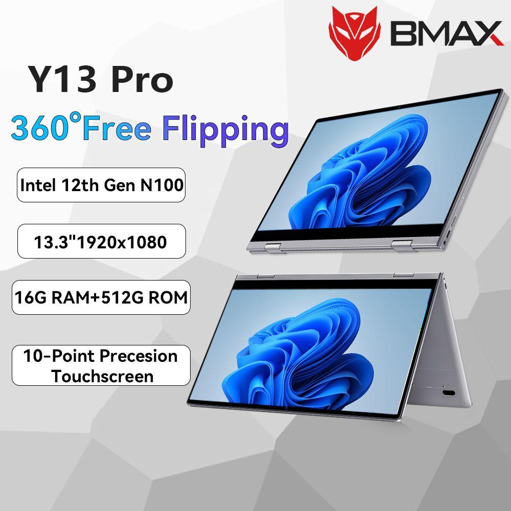 BMAX Y13PRO-16+512G-N100 Ноутбук 13", Intel Alder Lake N100, RAM 16 ГБ, SSD, Intel UHD Graphics, Windows Pro, серый, Русская раскладка