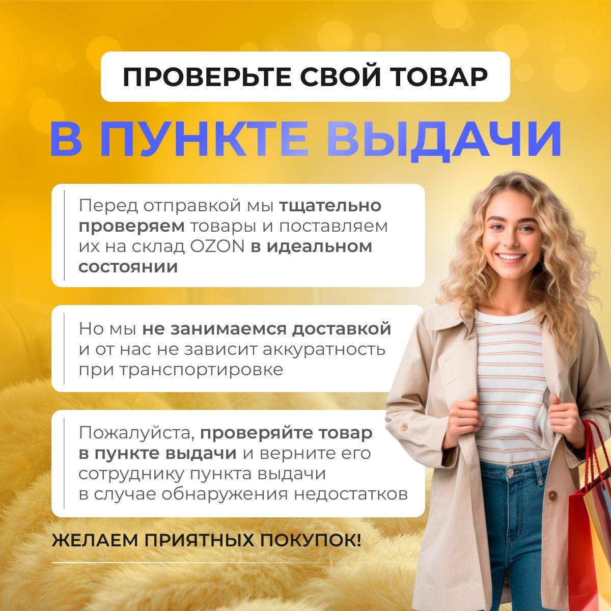 https://cdn1.ozone.ru/s3/multimedia-1-u/7131952254.jpg