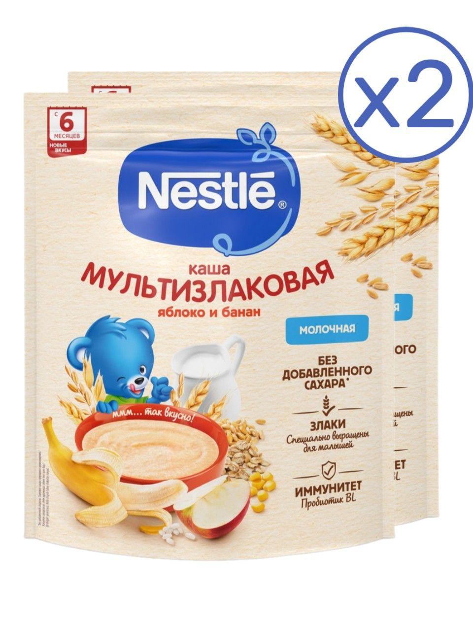 Каша молочная Nestle мультизлаковая яблоко-банан с 6 месяцев 200 г 2 шт