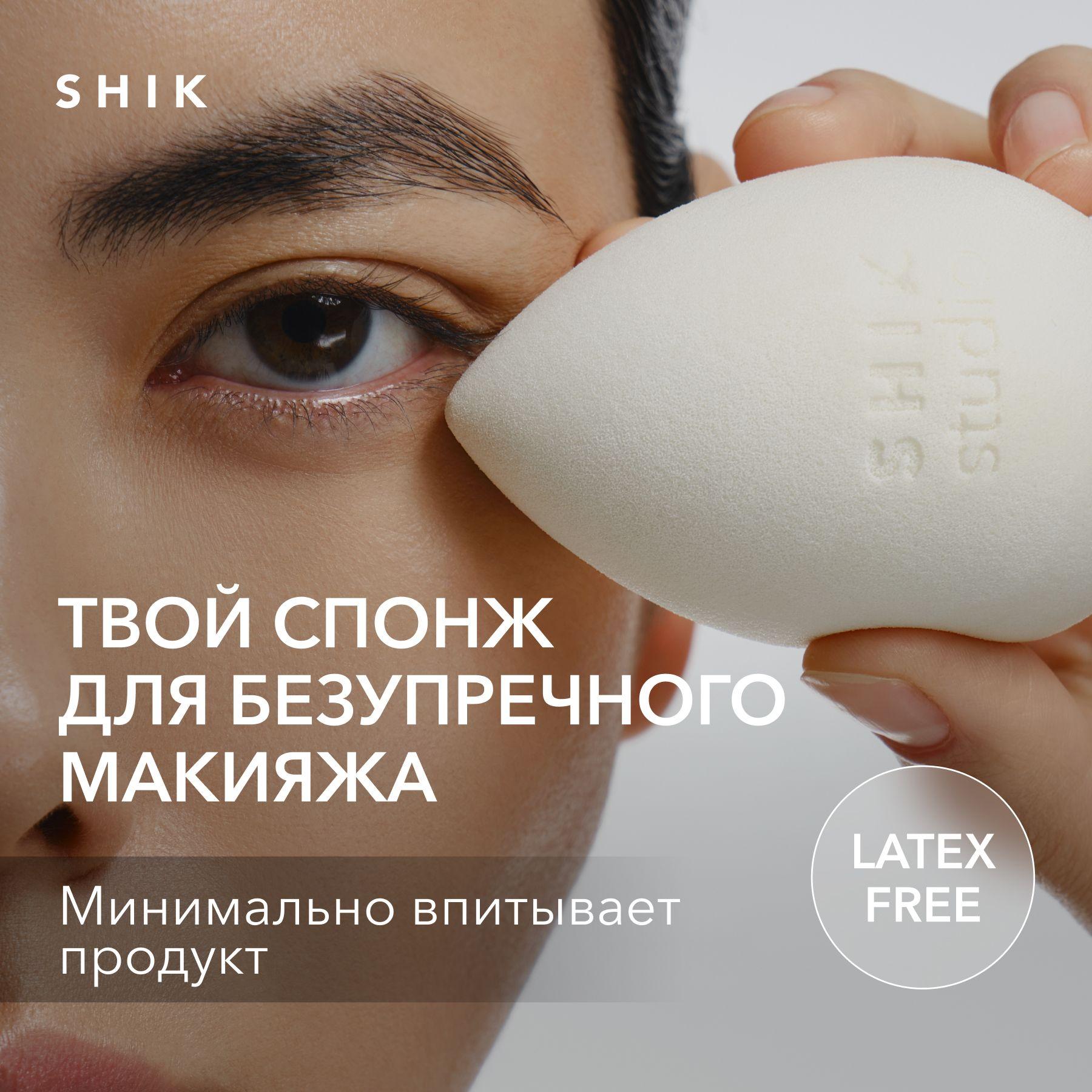 SHIK STUDIO Спонж для макияжа MAKE-UP BEAUTY BLENDER для тонального крема румян и консилера белый