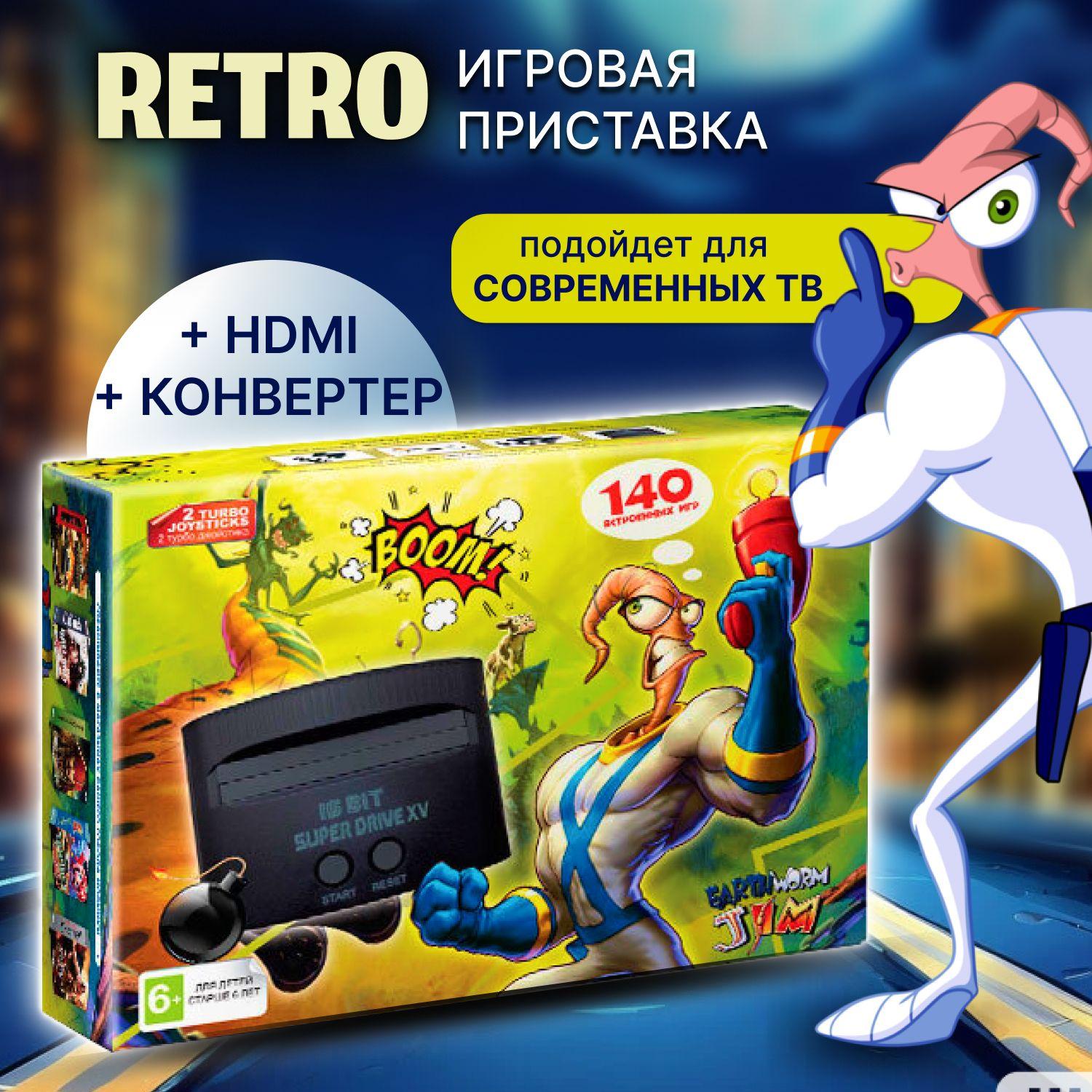 Ретро приставка SEGA, игровая приставка 16bit червяк Jim с HDMI и конвертером, 140 встроенных игр, для современных ТВ