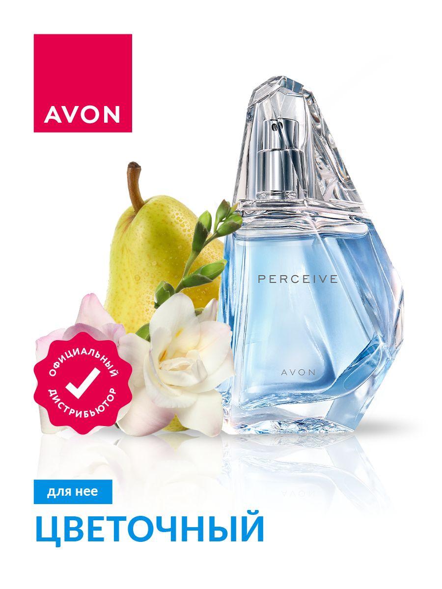 AVON | Парфюмерная вода Avon Perceive для нее 50 мл.