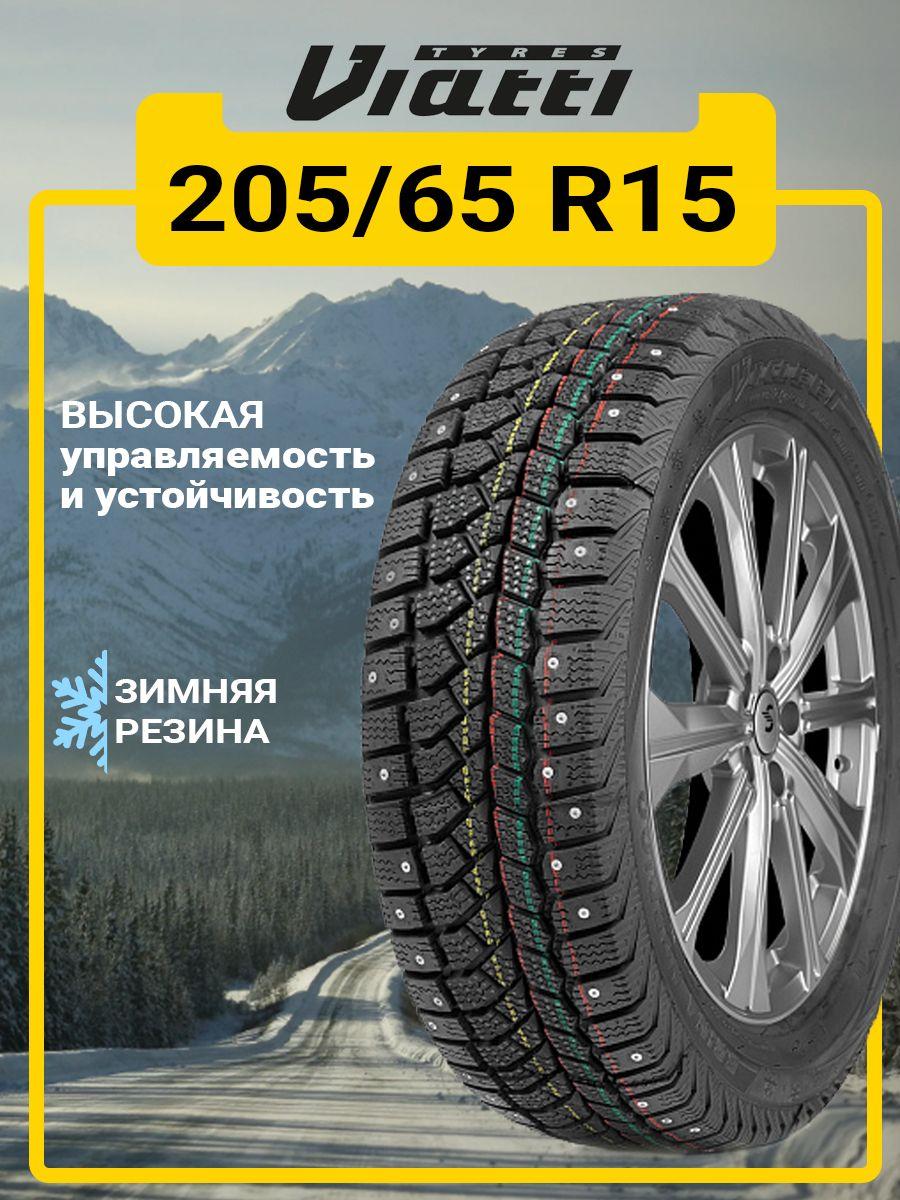 Viatti Brina Nordico V-522 Шины  зимние 185/55  R15 82T Шипованные