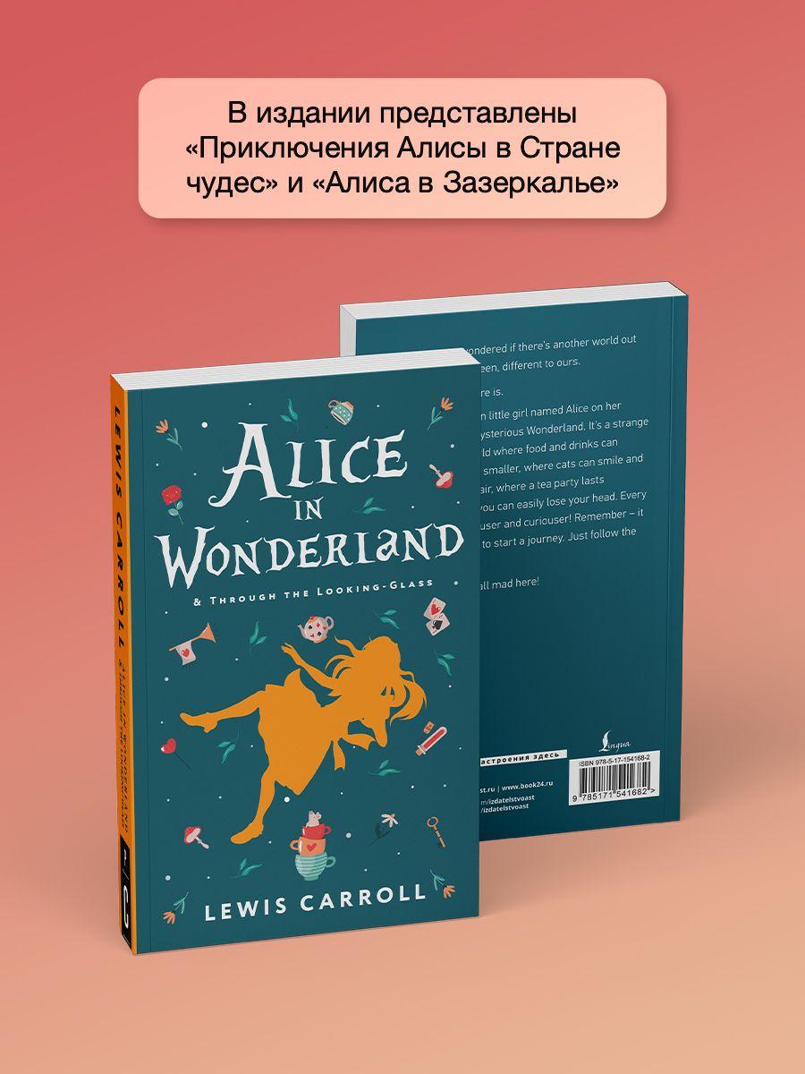 Alices Adventures in Wonderland. Through the Looking-Glass, and What Alice Found There | Кэрролл Льюис