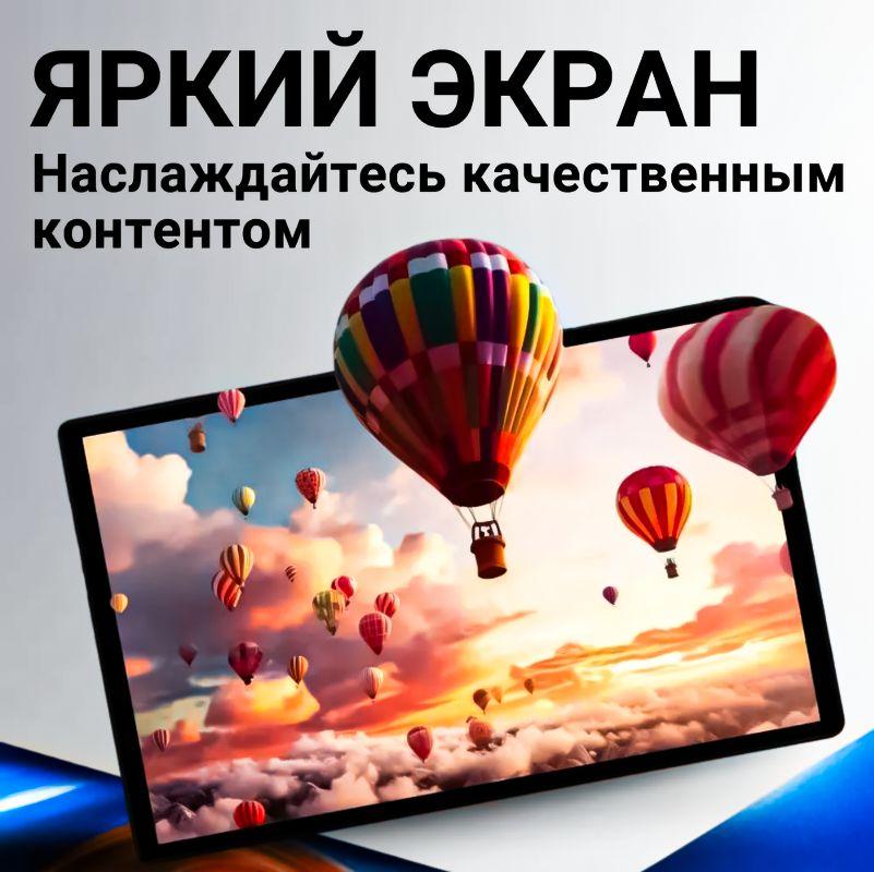 https://cdn1.ozone.ru/s3/multimedia-1-u/7156306722.jpg