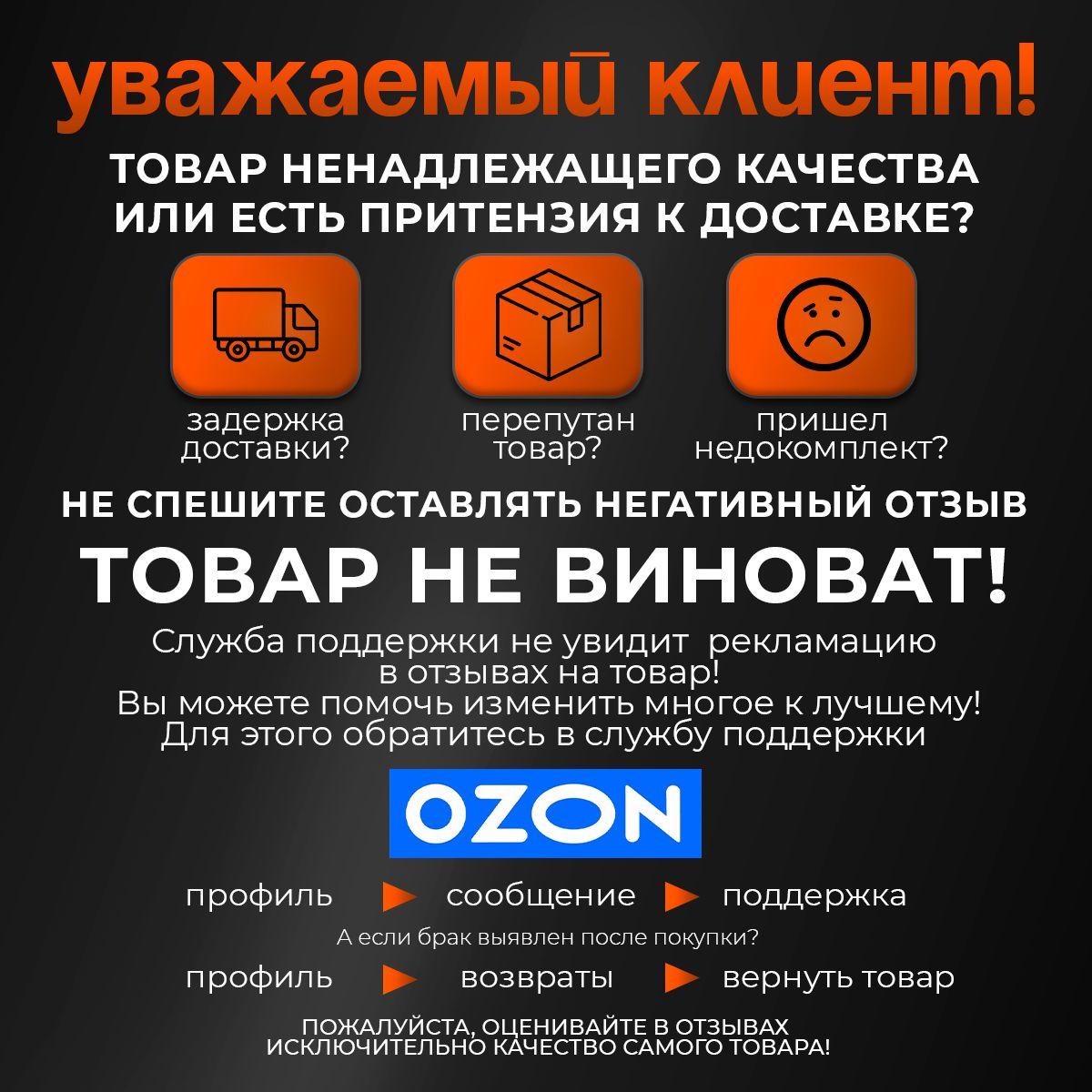 https://cdn1.ozone.ru/s3/multimedia-1-u/7156952562.jpg