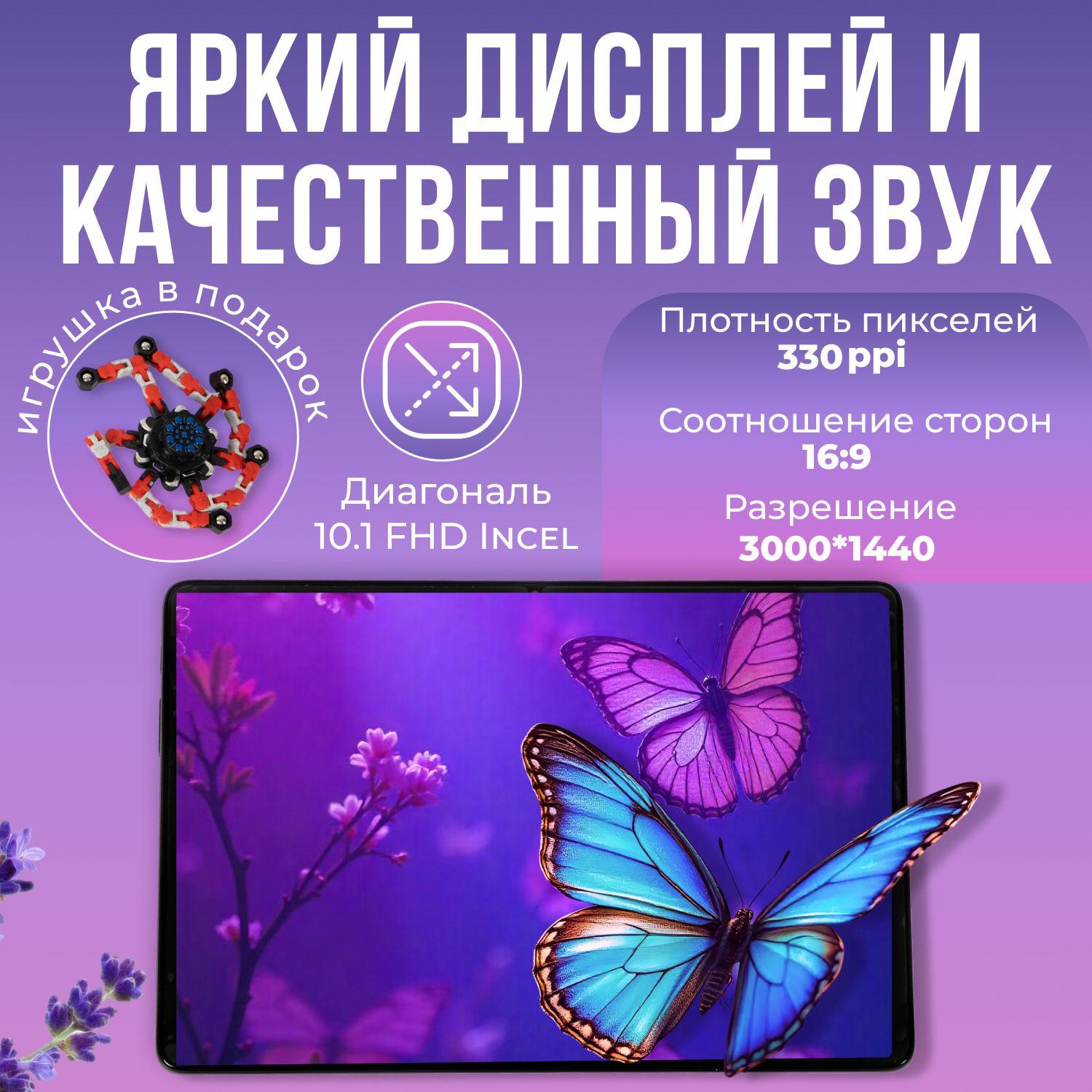 https://cdn1.ozone.ru/s3/multimedia-1-u/7157547642.jpg