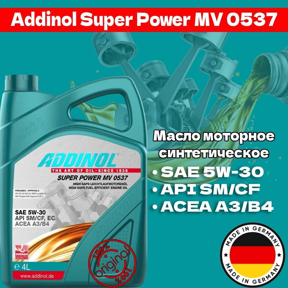 ADDINOL SUPER POWER MV 0537 5W-30 Масло моторное, Синтетическое, 4 л