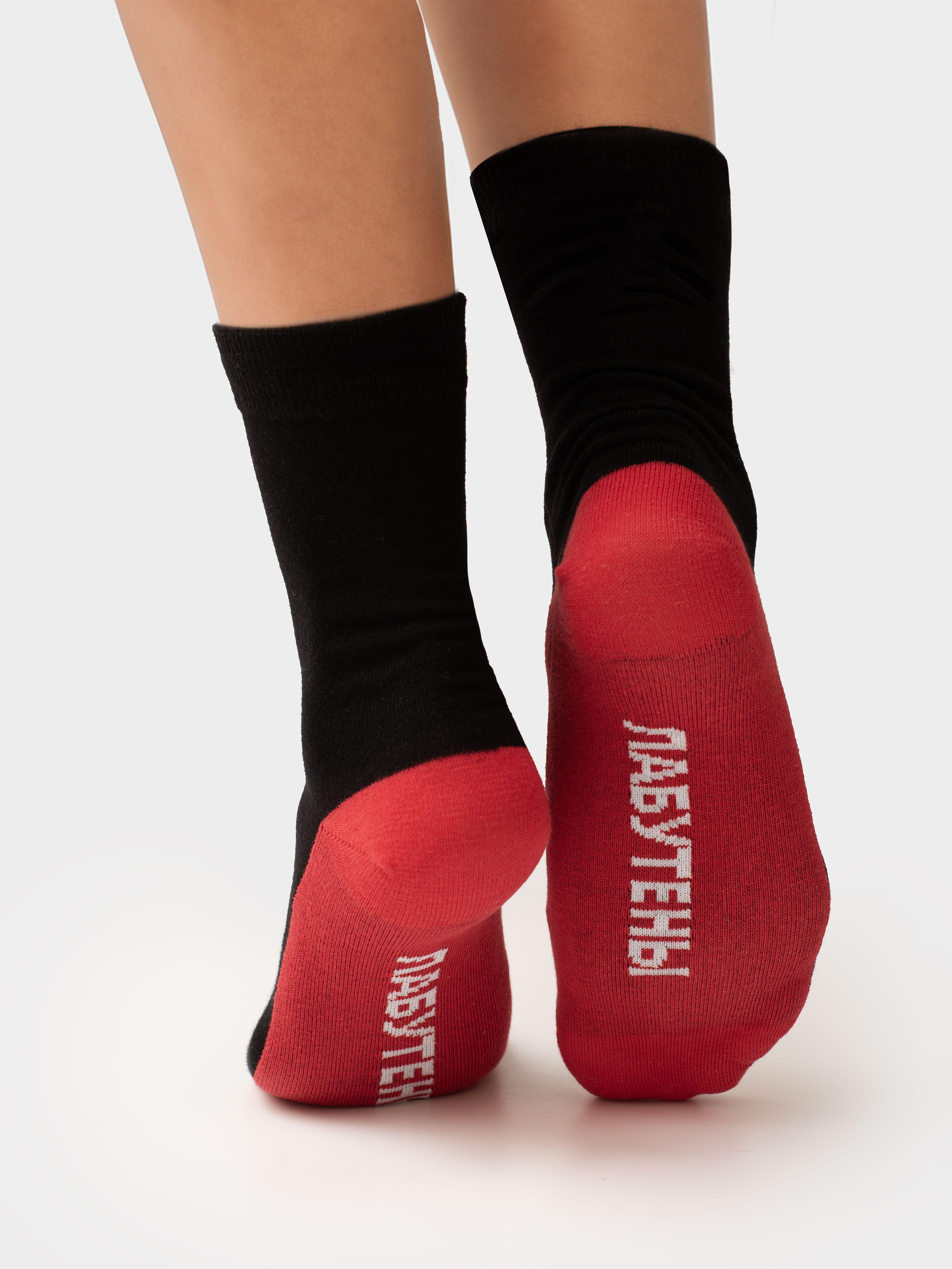 Носки Yes!Socks Новогодние подарки, 1 пара