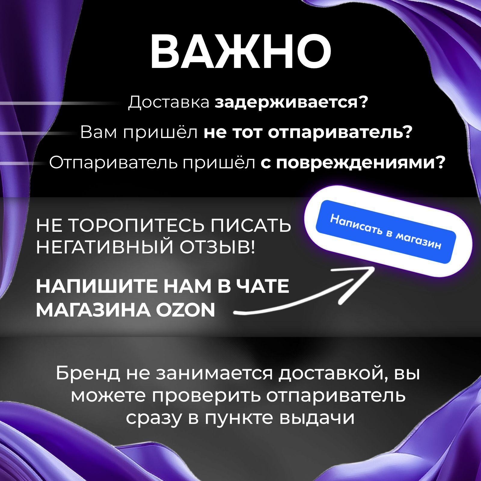 https://cdn1.ozone.ru/s3/multimedia-1-u/7166428770.jpg