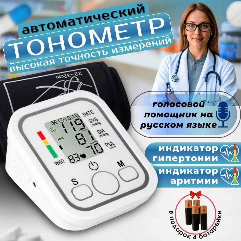 https://cdn1.ozone.ru/s3/multimedia-1-u/7168353726.jpg