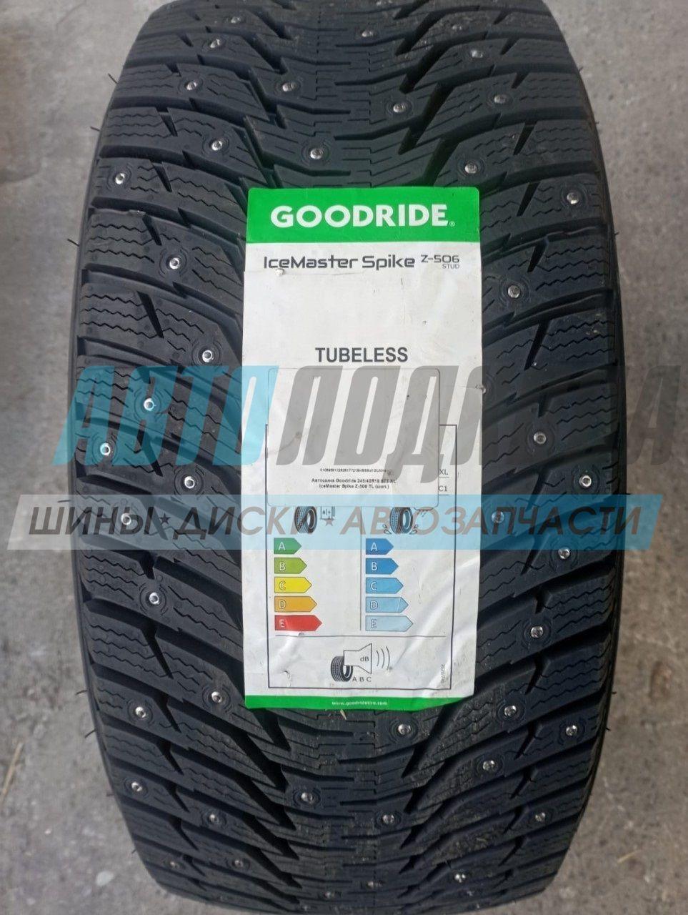 Goodride IceMaster Spike Z-506 Шины  зимние 215/55  R16 97T Шипованные