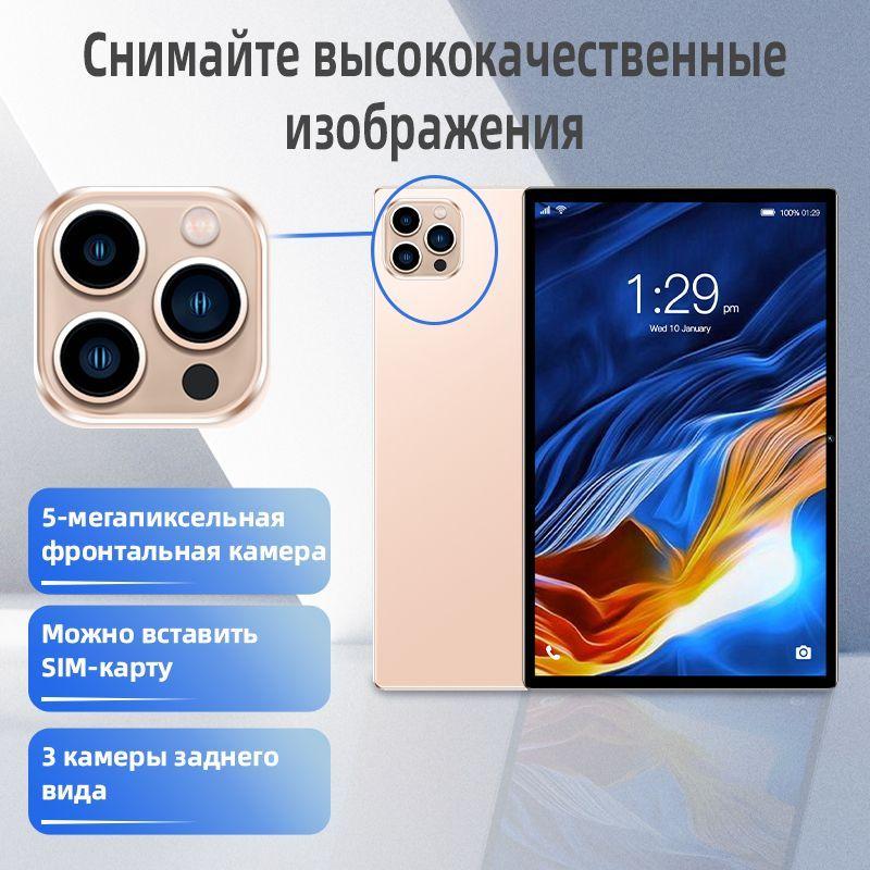 https://cdn1.ozone.ru/s3/multimedia-1-u/7178615670.jpg