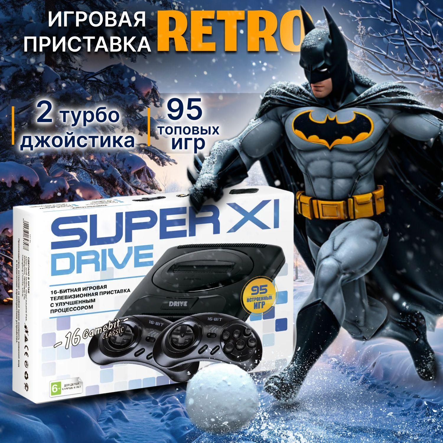 Игровая приставка SEGA 16bit SuperDrive 11, 95 встроенных игр, 2 турбо джойстика, ретро приставка