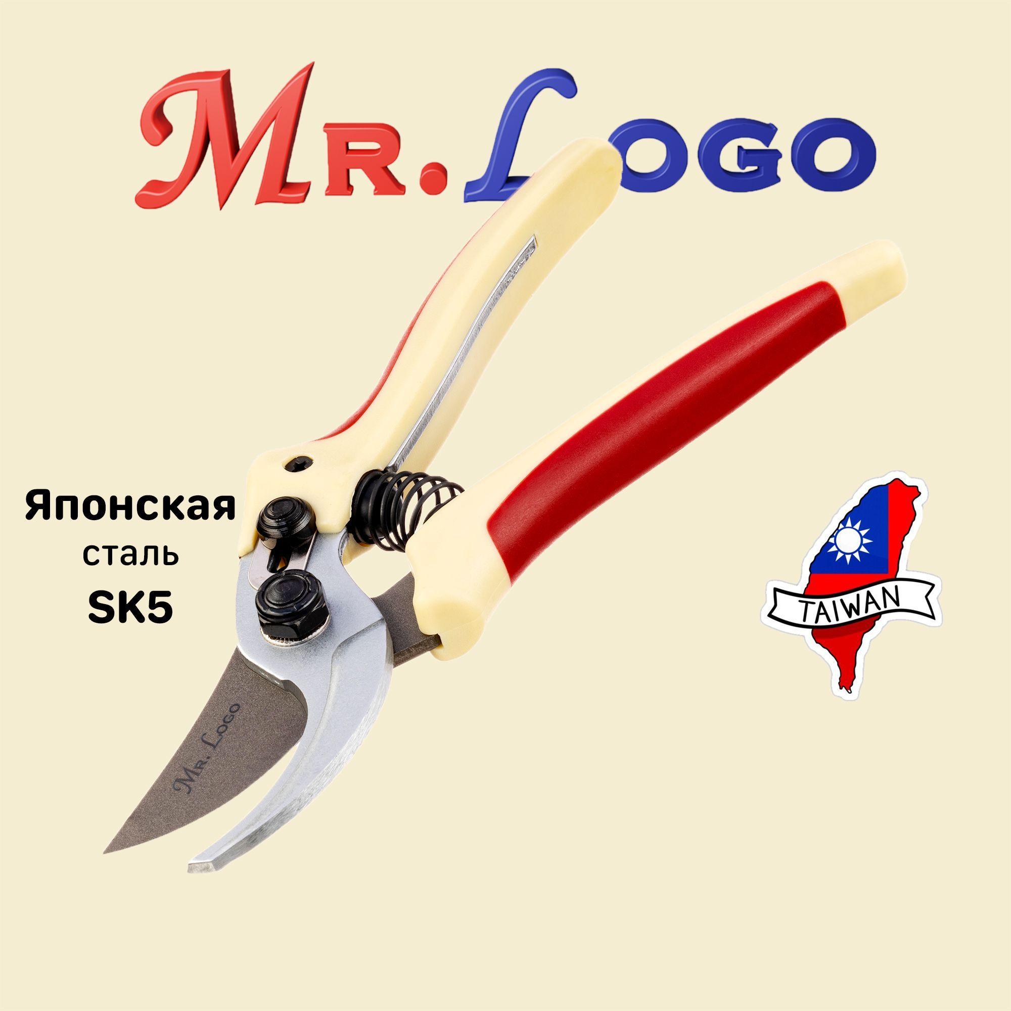 Mr.Logo Секатор