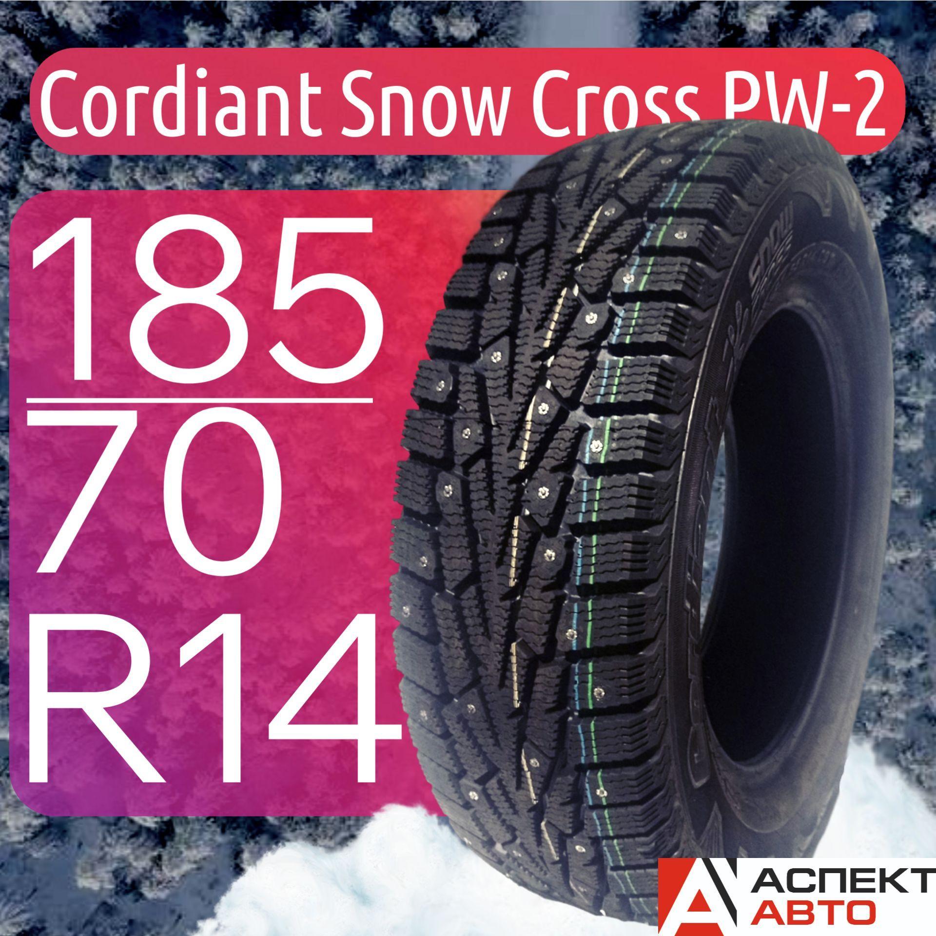 Cordiant Snow Cross PW-2 Шины  зимние 185/70  R14 92T Шипованные