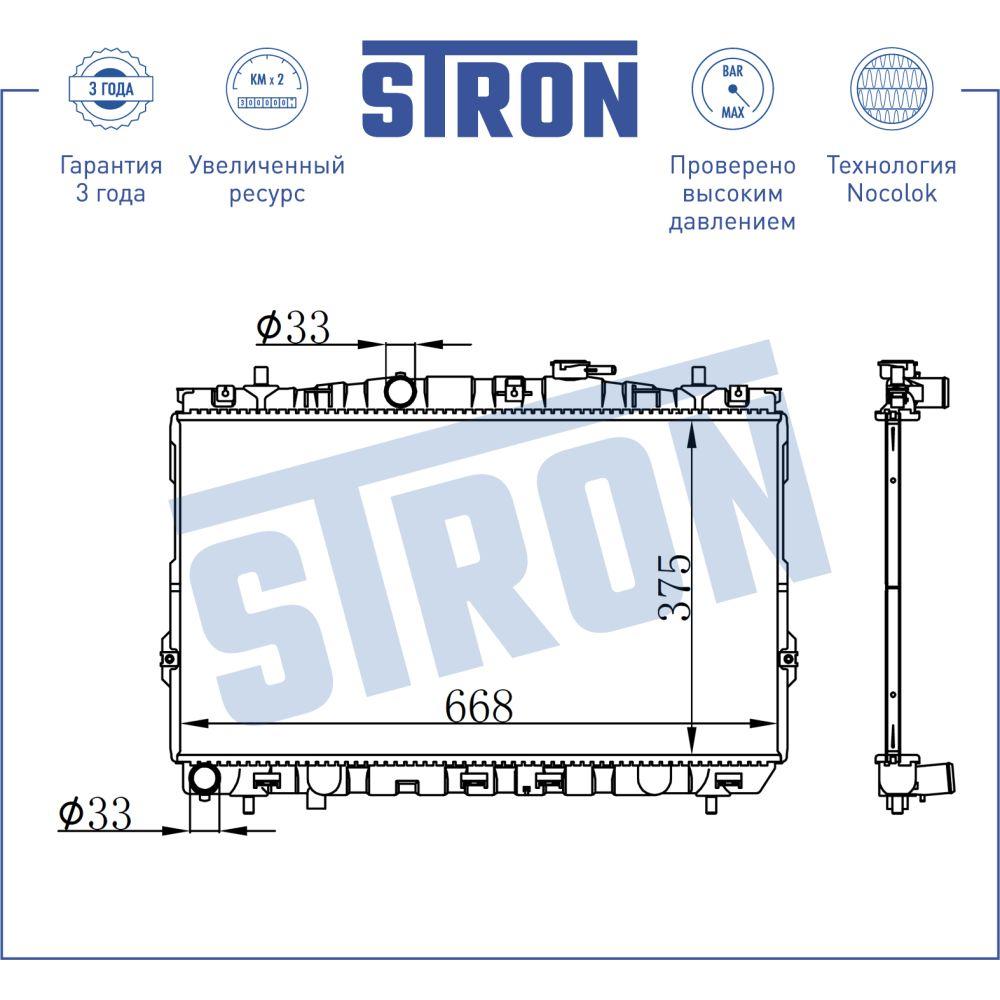 Радиатор двигателя STRON STR0084 Hyundai Coupe II (GK) STRON STR0084