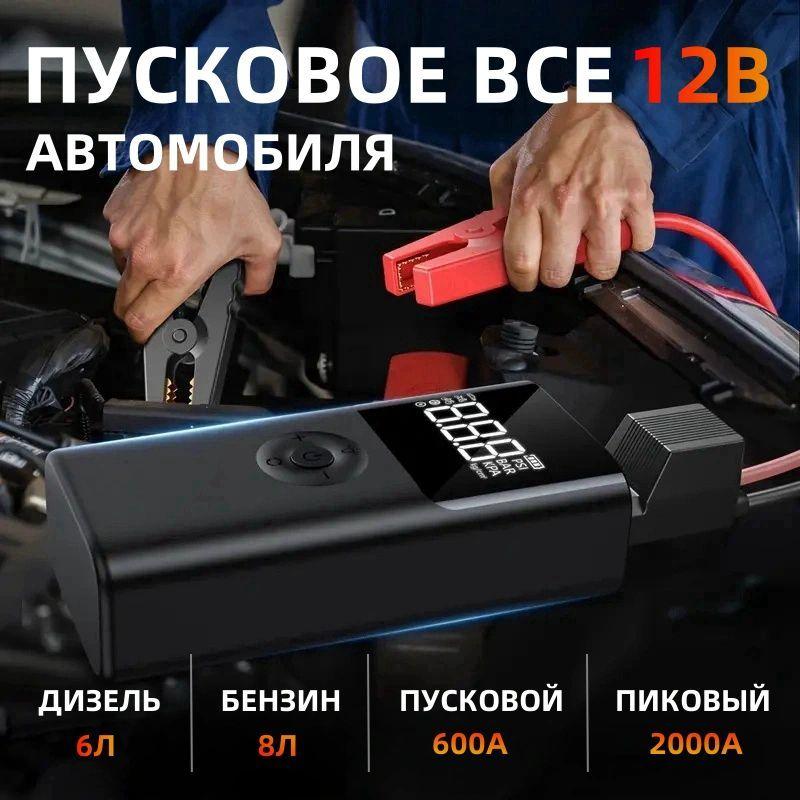 https://cdn1.ozone.ru/s3/multimedia-1-u/7182312798.jpg