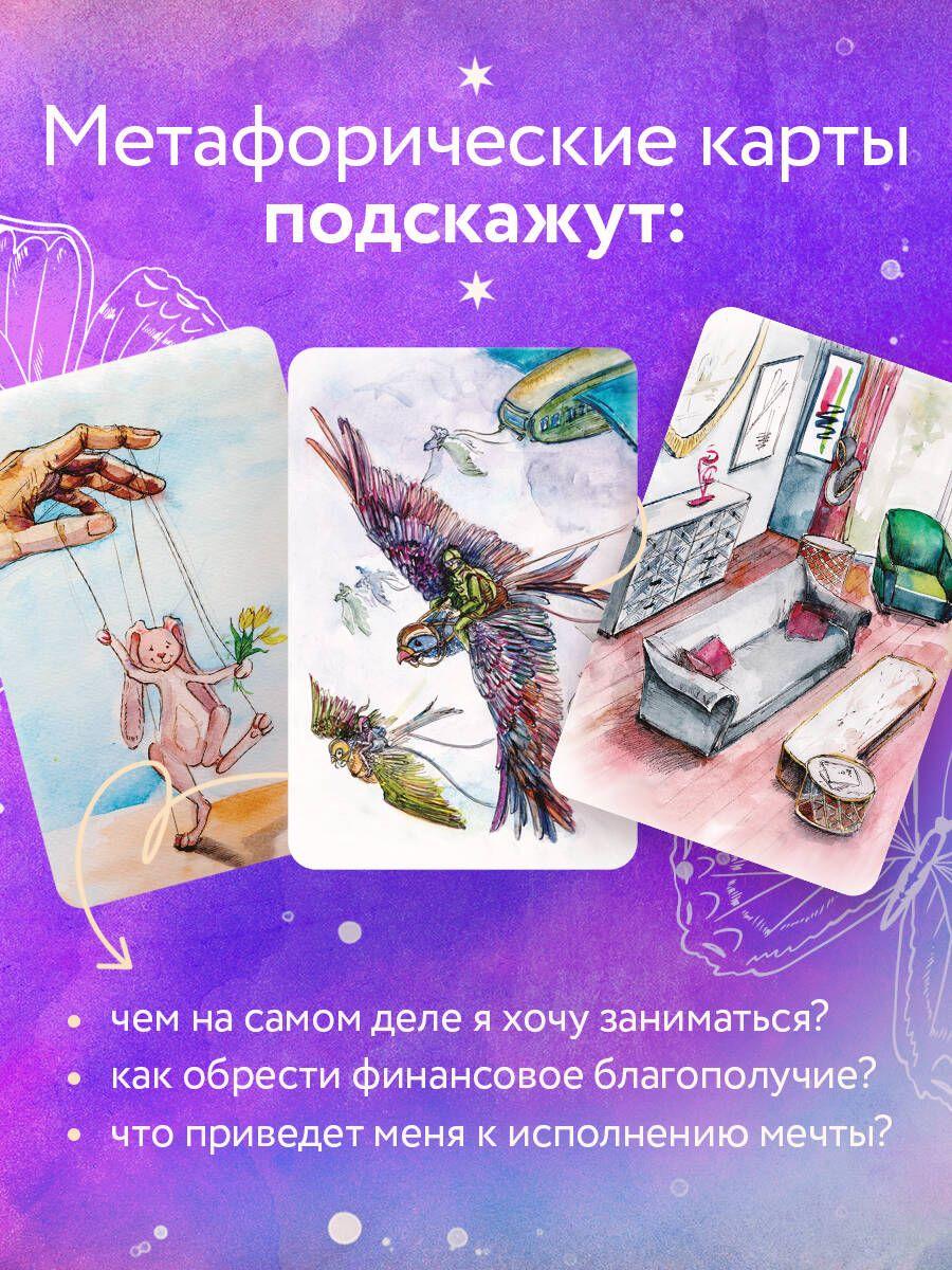 https://cdn1.ozone.ru/s3/multimedia-1-u/7186541034.jpg