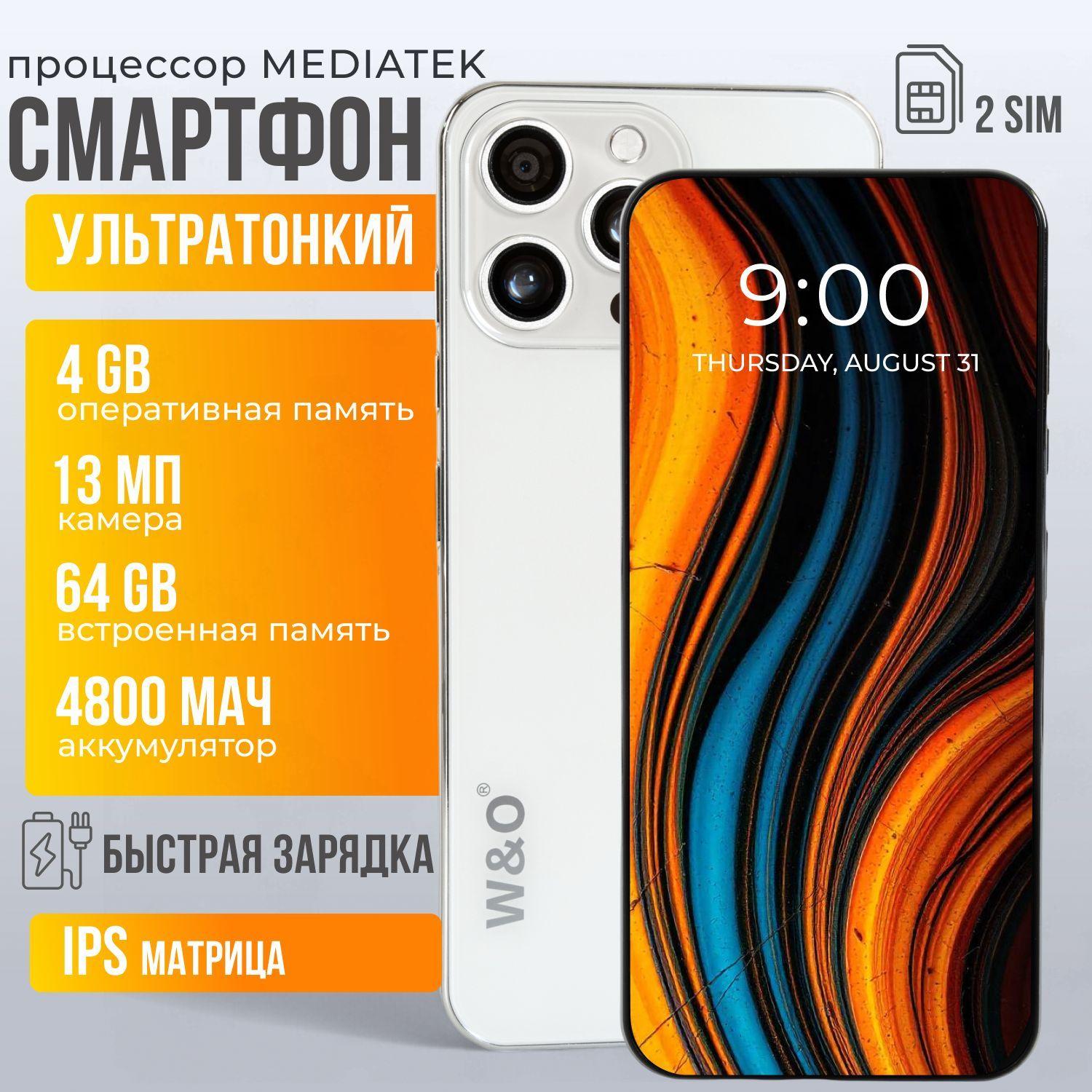 HEECHI | HEECHI Смартфон Смартфон WO X200 Белый Global 4/64 ГБ, белый