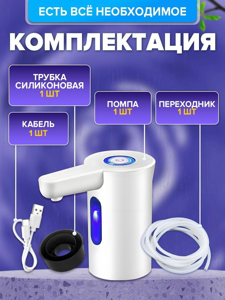 https://cdn1.ozone.ru/s3/multimedia-1-u/7187809026.jpg