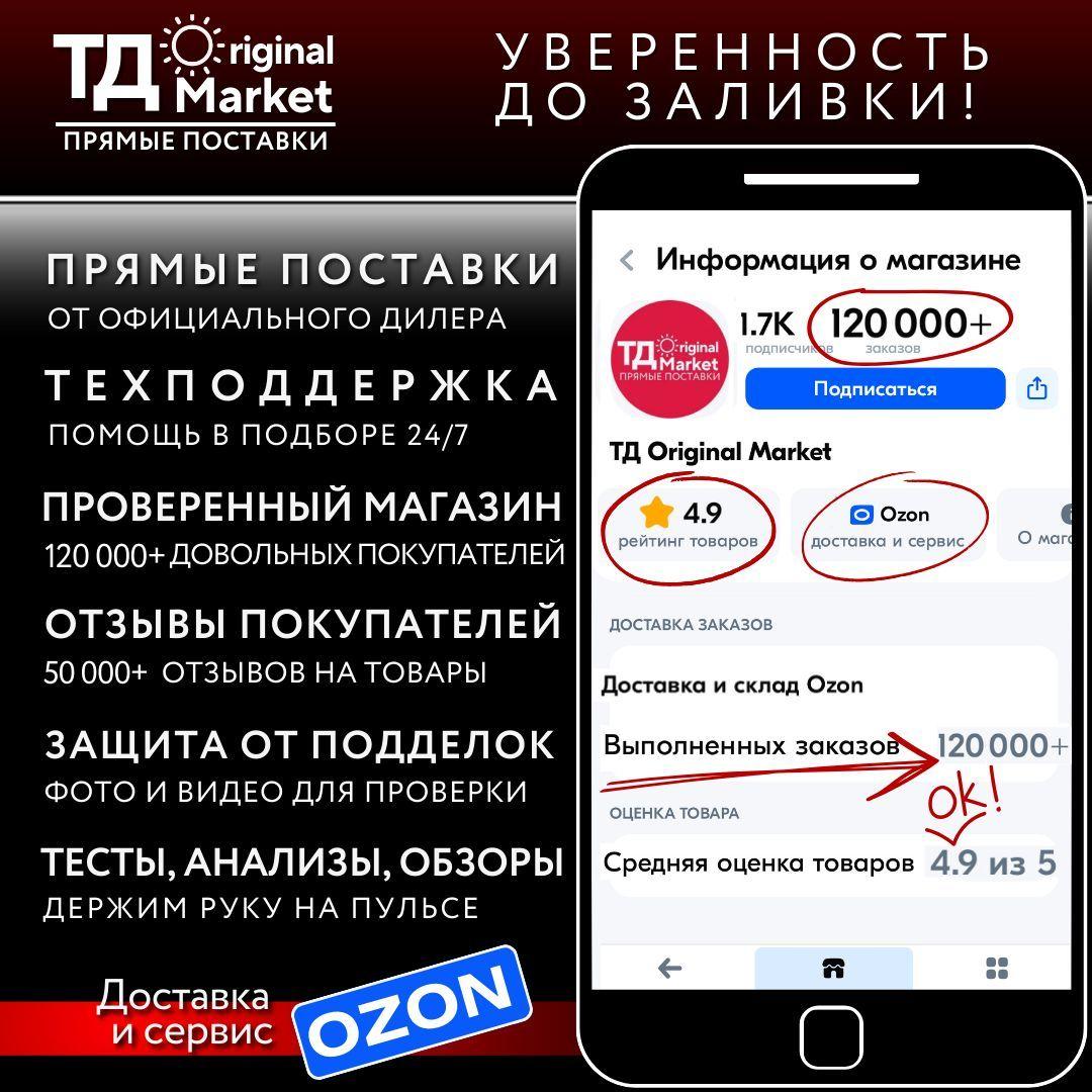 https://cdn1.ozone.ru/s3/multimedia-1-u/7189647690.jpg