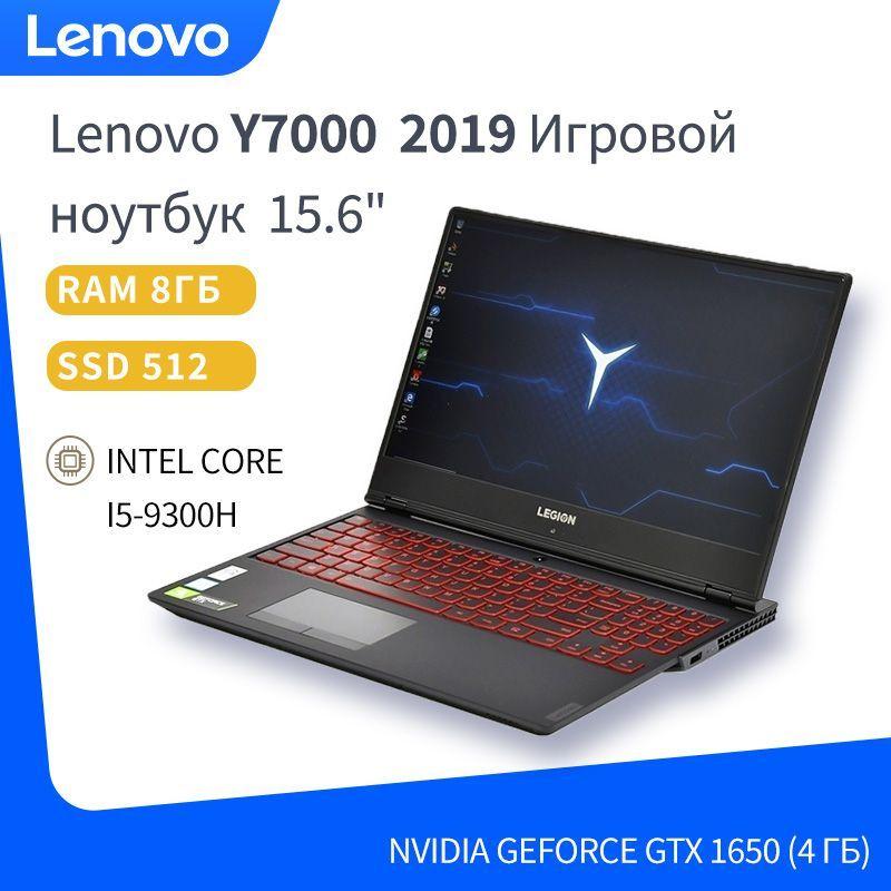 Lenovo Lenovo Y7000 2019 Игровой ноутбук 15.6", Intel Core i5-9300H, RAM 8 ГБ, SSD, NVIDIA GeForce GTX 1650 (4 Гб), Windows Pro, Английская раскладка