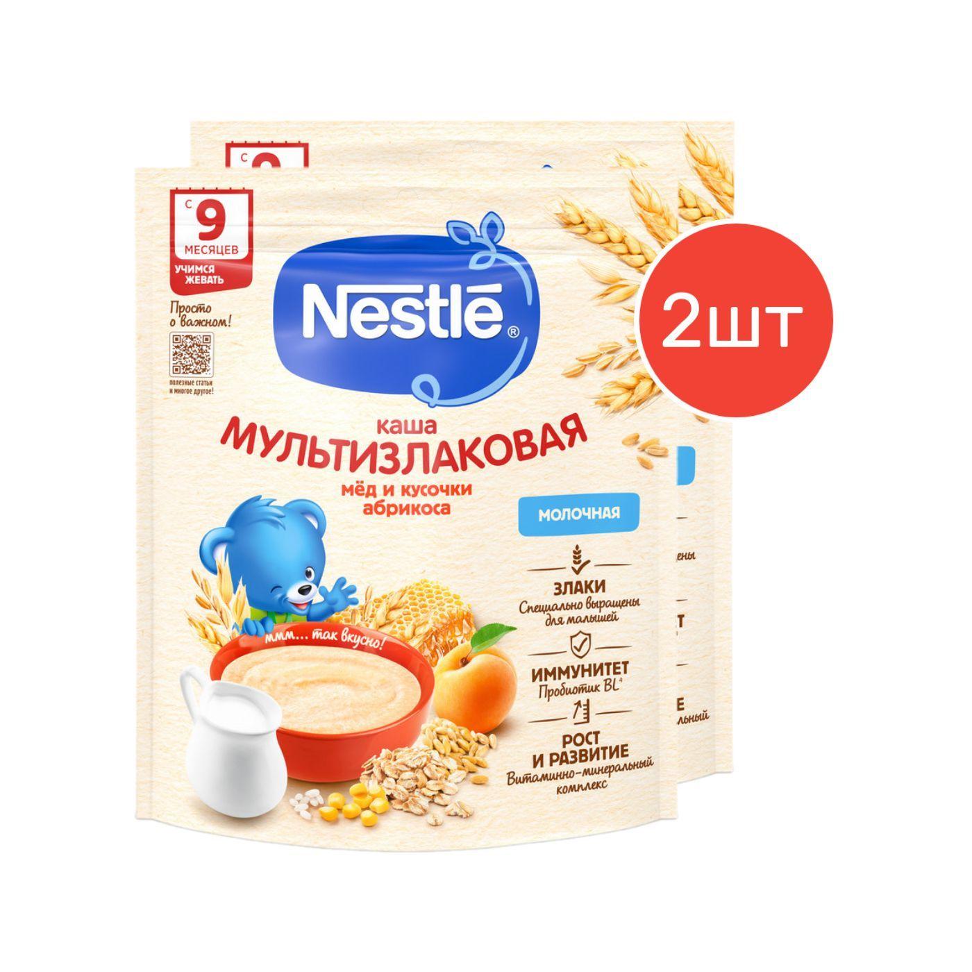 Каша молочная Nestle мультизлаковая мед-абрикос с 9 месяцев 200 г 2 шт