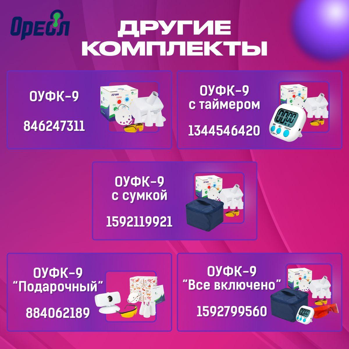 https://cdn1.ozone.ru/s3/multimedia-1-u/7195307214.jpg