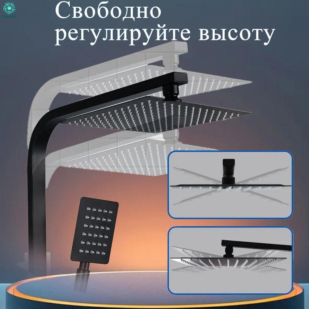 душевая система с тропическим душем и смесителем, смеситель для ванны, тропический душ, в ванную, стойка, черный, 4 В 1