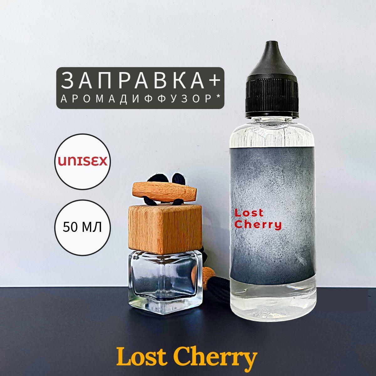 Lost Cherry заправка 50 мл и диффузор