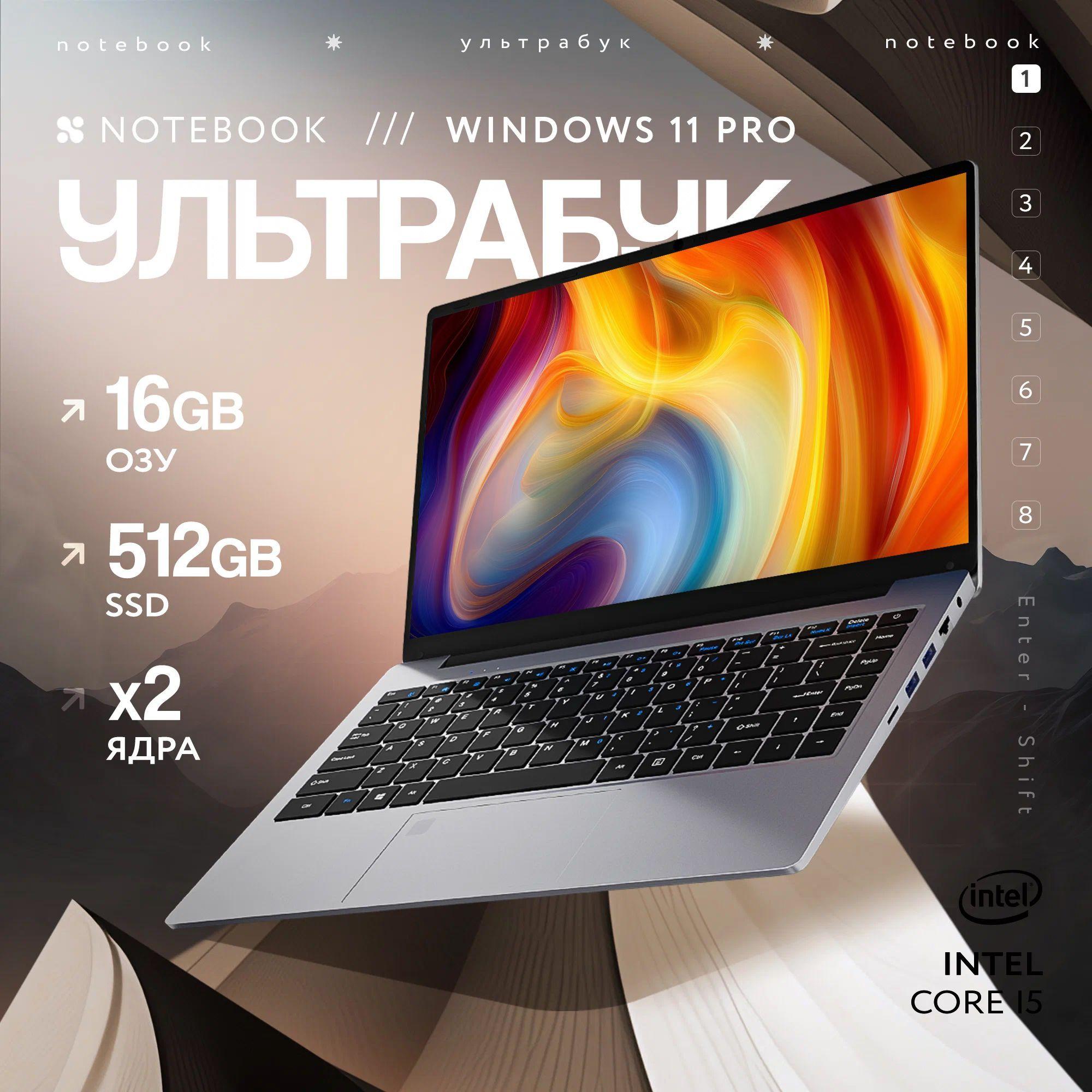 Ноутбук Maynichi Игровой ноутбук 15.6", Intel Core i7-5500U, RAM 16 ГБ, SSD, Intel UHD Graphics, Windows Pro, серый, Русская раскладка