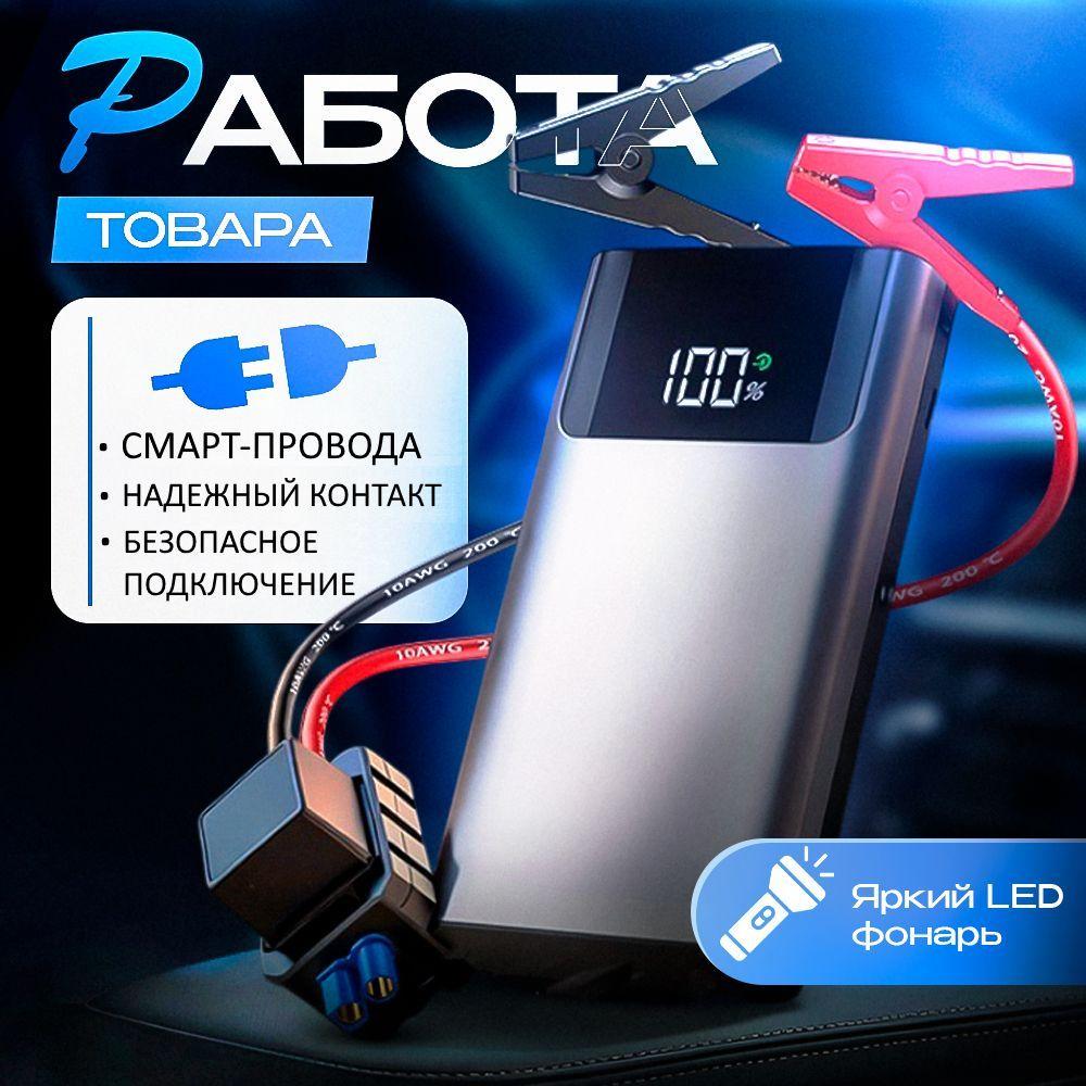 https://cdn1.ozone.ru/s3/multimedia-1-u/7204403190.jpg