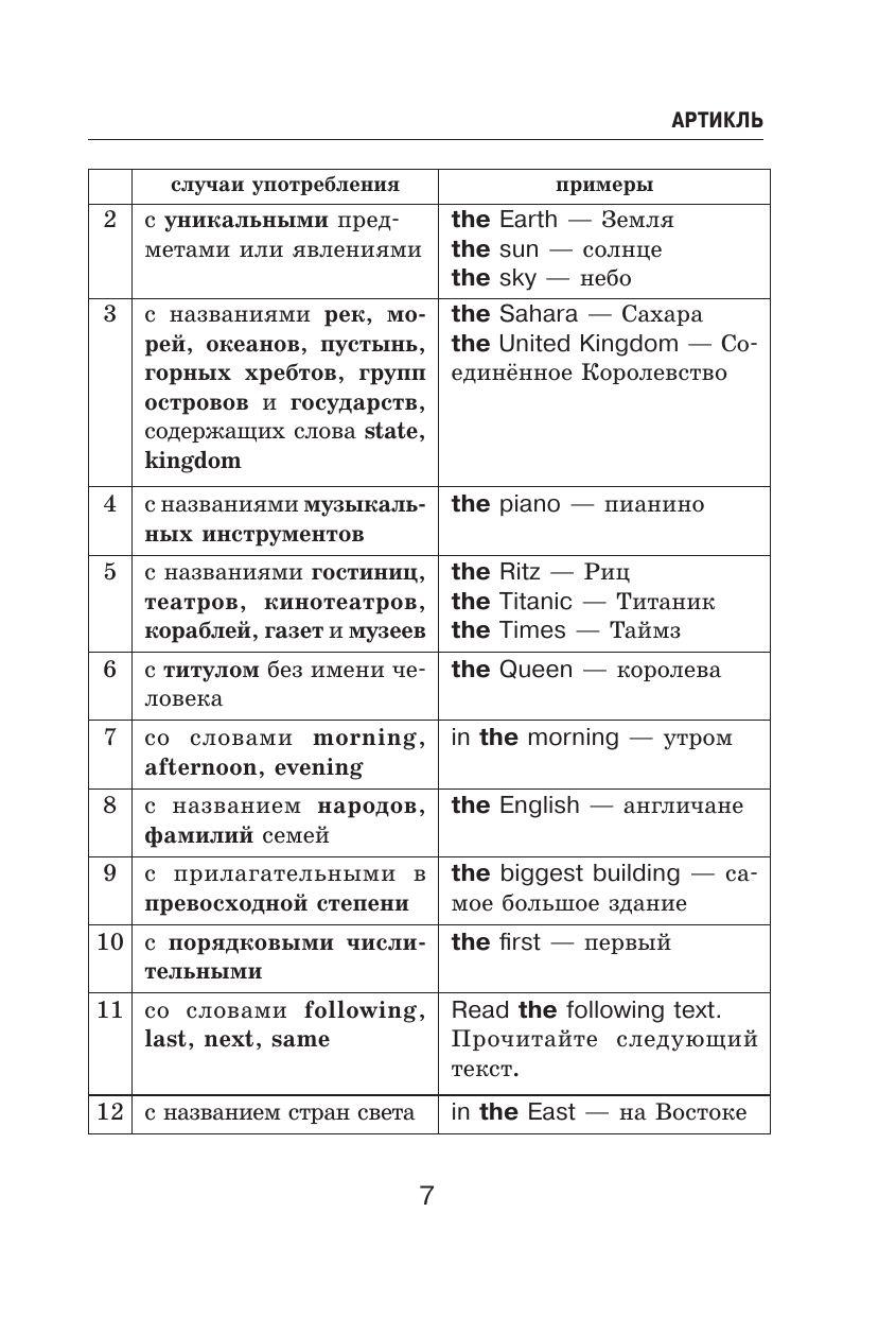 https://cdn1.ozone.ru/s3/multimedia-1-v/6912207499.jpg