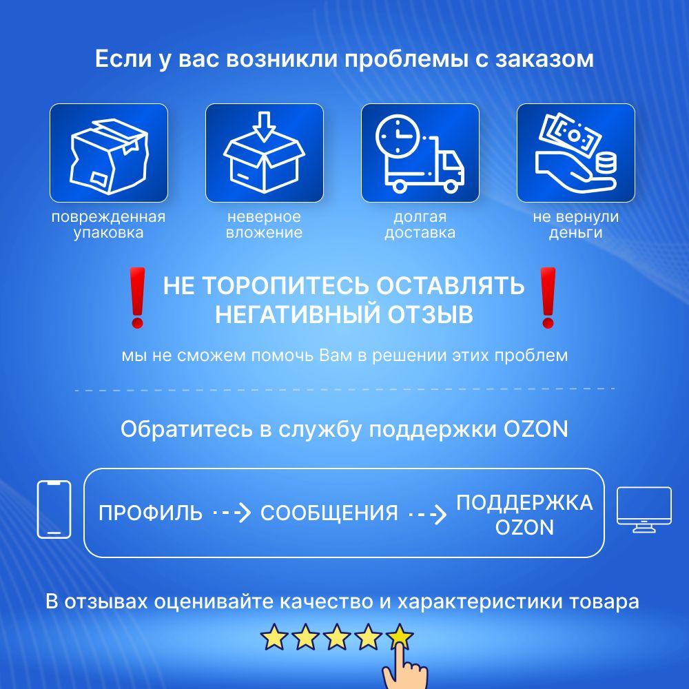 https://cdn1.ozone.ru/s3/multimedia-1-v/6919966579.jpg