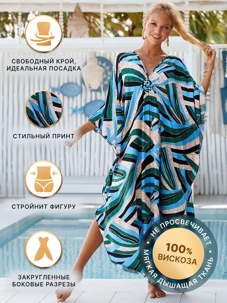 https://cdn1.ozone.ru/s3/multimedia-1-v/6920471191.jpg