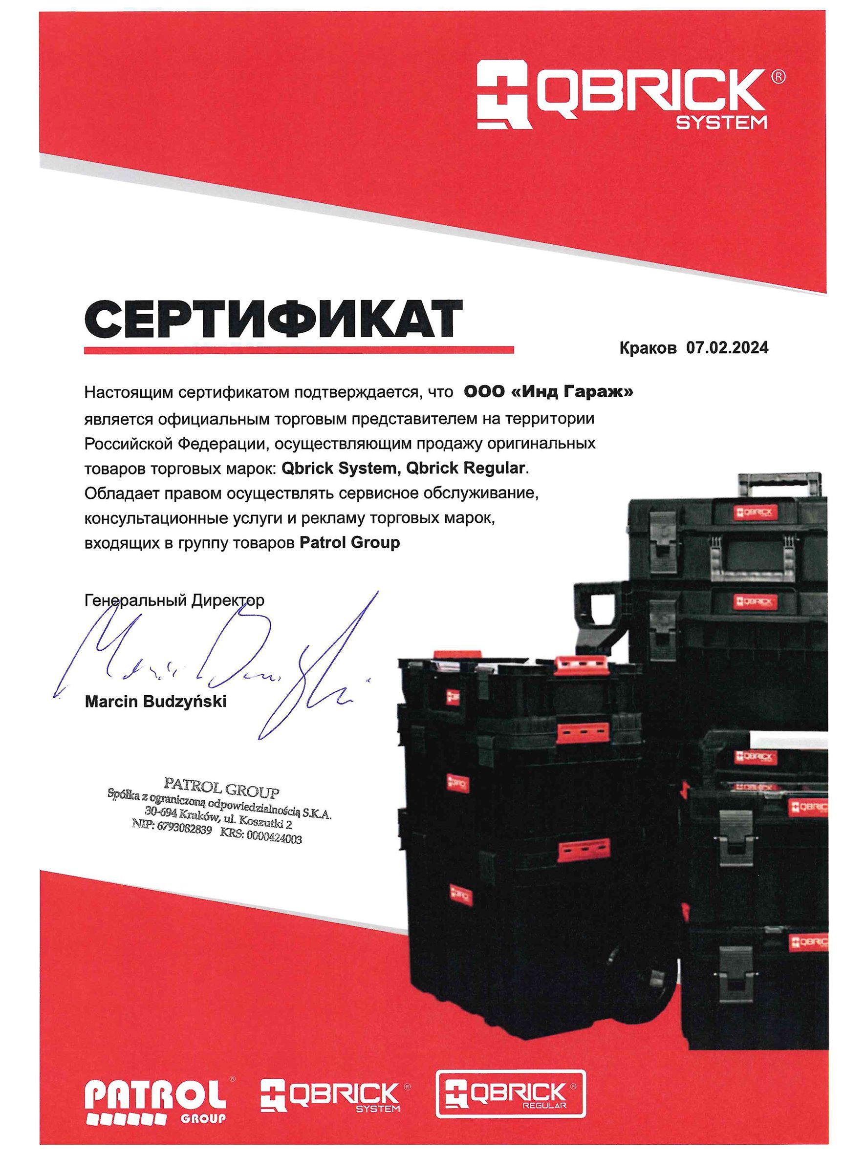 https://cdn1.ozone.ru/s3/multimedia-1-v/6921241123.jpg