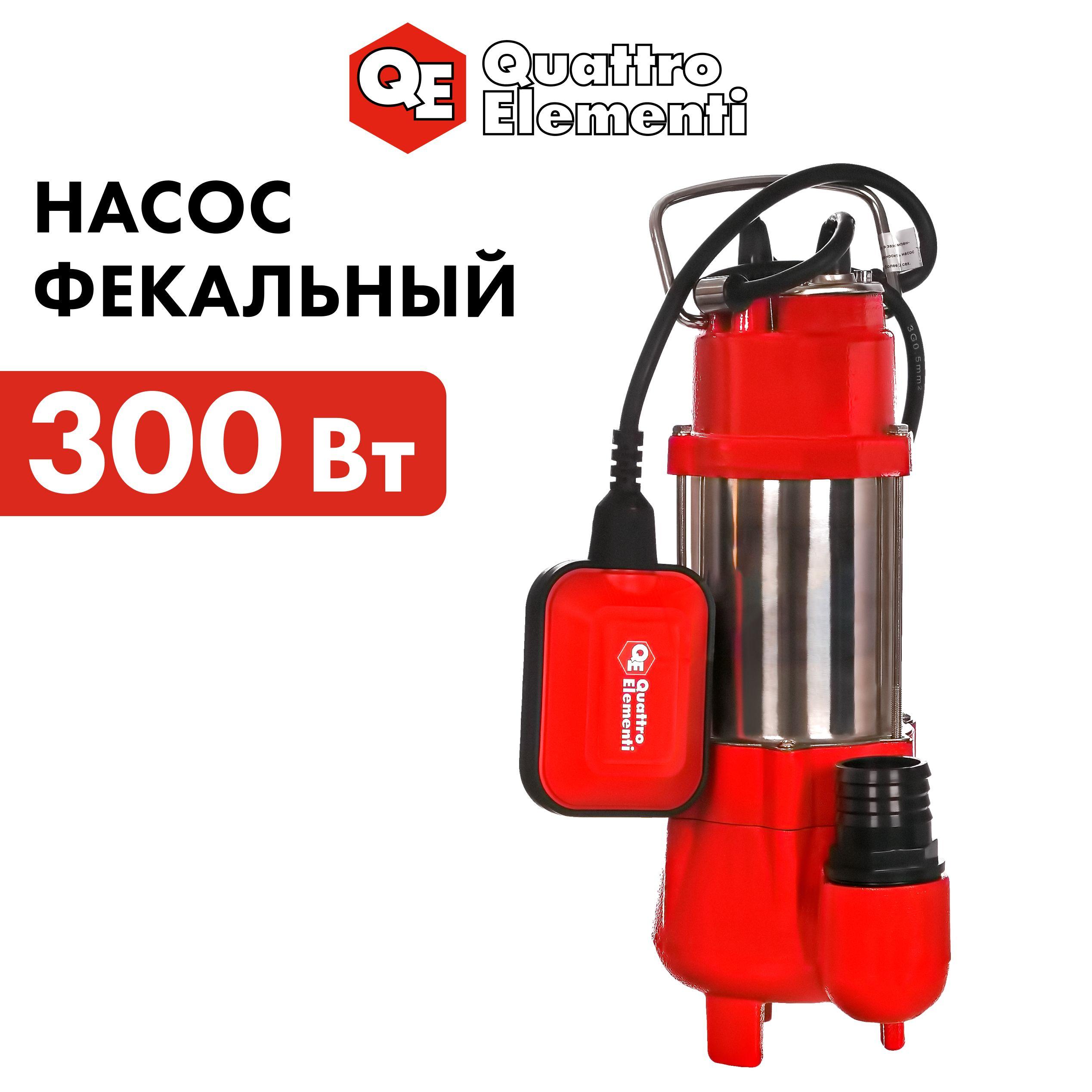 Насос погружной фекальный QUATTRO ELEMENTI Sewage 300F Ci (300 Вт, 9000 л/ч, для грязной, 7 м, 9,0 кг)