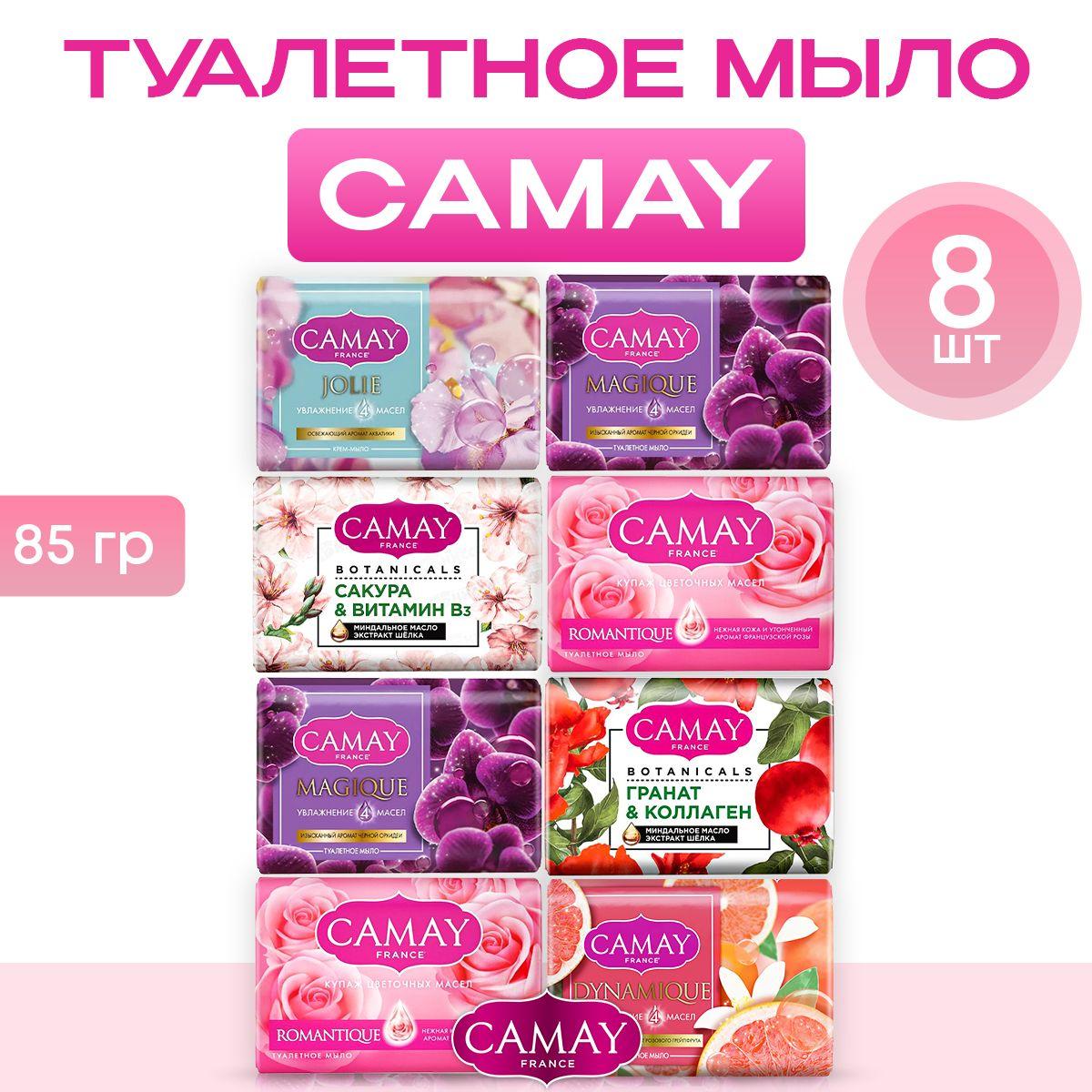 Camay Твердое мыло