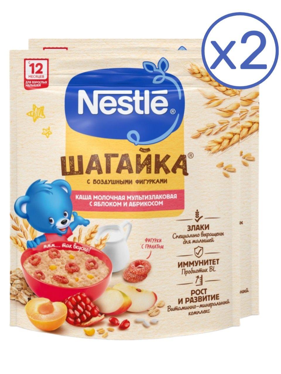 Каша Nestle Шагайка молочная мультизлаковая с яблоком, кусочками абрикоса и фигурками из пшеницы с натуральным соком граната 190г 2 шт