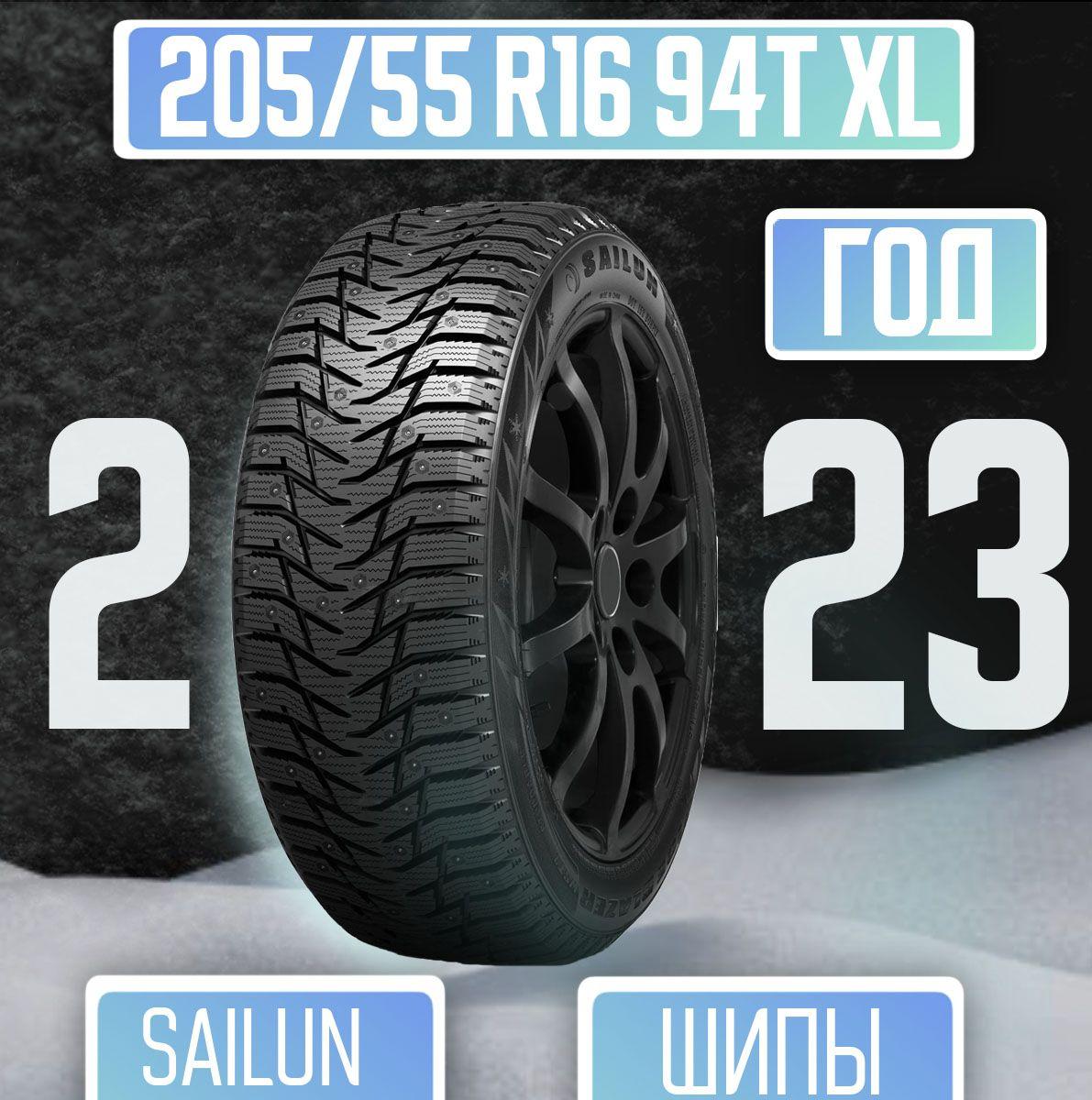 Sailun Ice Blazer WST3 Шины  зимние 205/55  R16 94T Шипованные