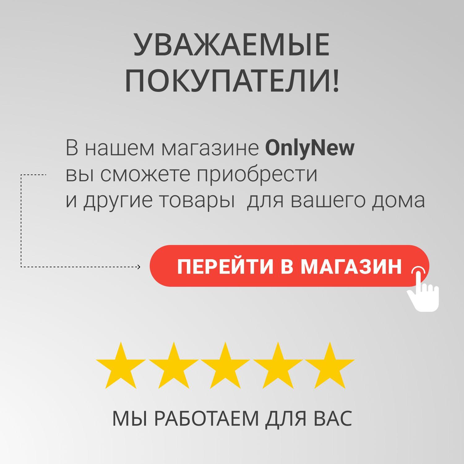 https://cdn1.ozone.ru/s3/multimedia-1-v/6974568283.jpg