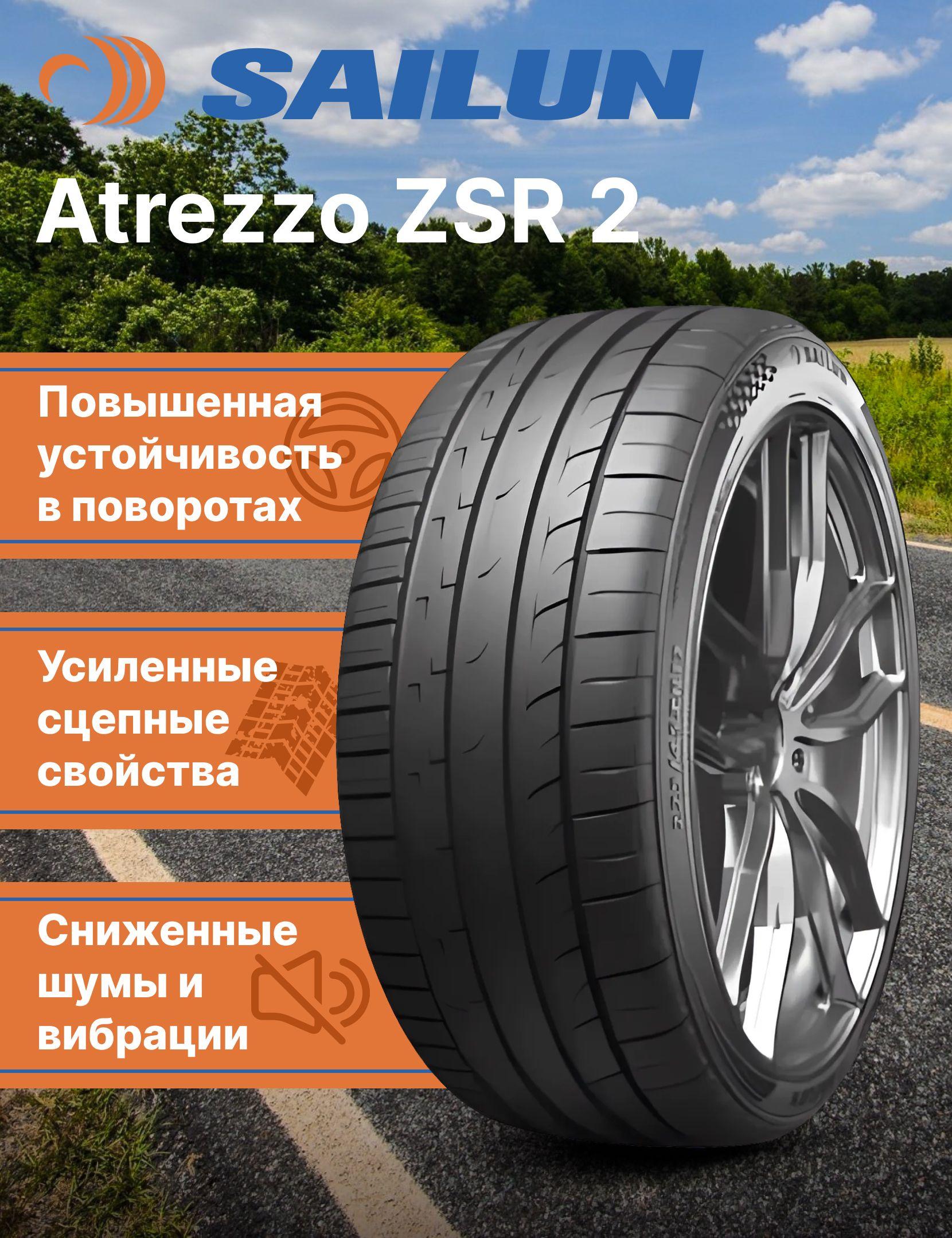 Sailun Atrezzo ZSR 2 Шины  летние 205/50  R17 93W