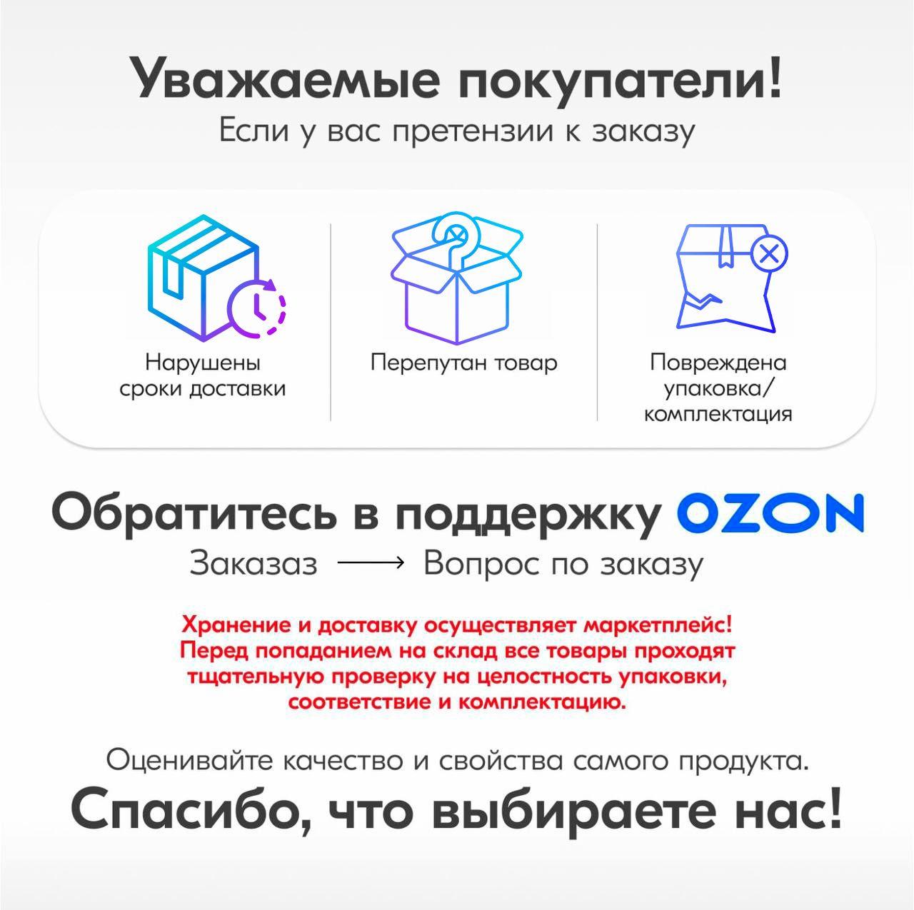 https://cdn1.ozone.ru/s3/multimedia-1-v/7011292819.jpg