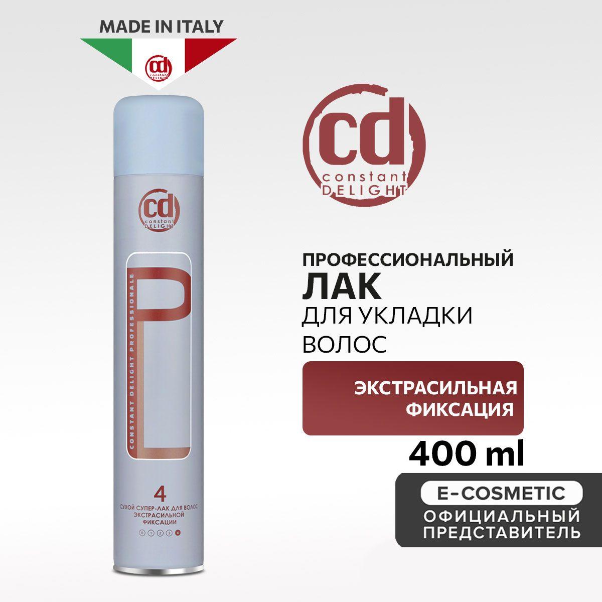 CONSTANT DELIGHT Профессиональный лак для волос экстрасильной фиксации сухой 400 мл