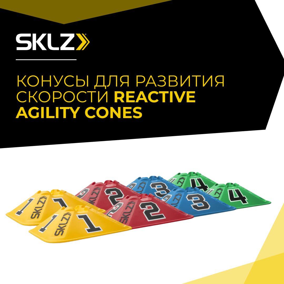 SKLZ | Конусы для развития скорости REACTIVE AGILITY CONES FES