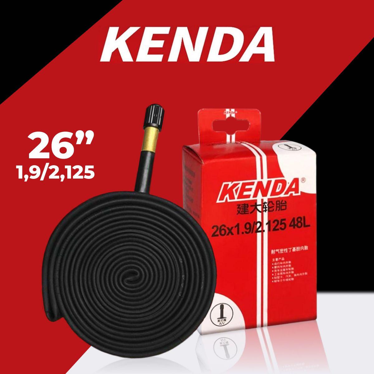 Камера для велосипеда с автомобильным ниппелем 26х1.9/2.125 48mm KENDA