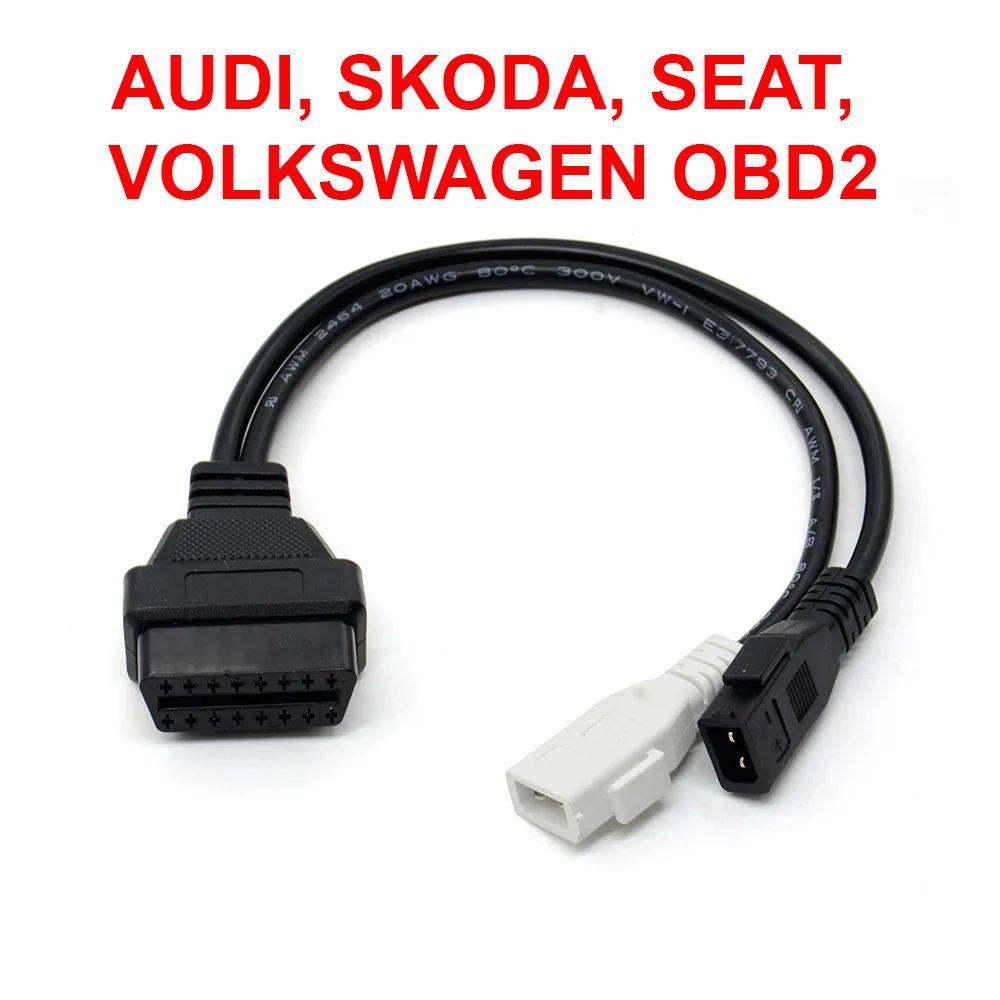 Для автомобилей Audi, Volkswagen, Seat, Skoda 2+2 Pin в 16 pin OBD2 переходник