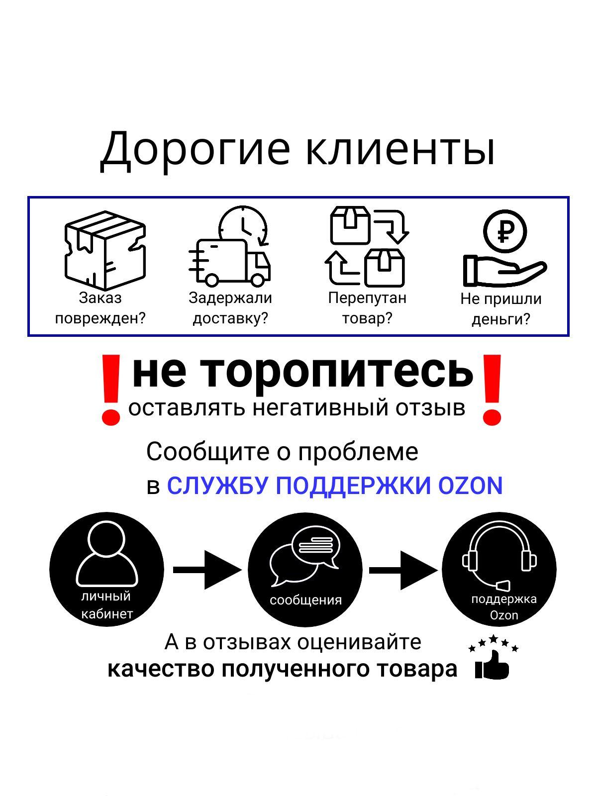 https://cdn1.ozone.ru/s3/multimedia-1-v/7029910363.jpg